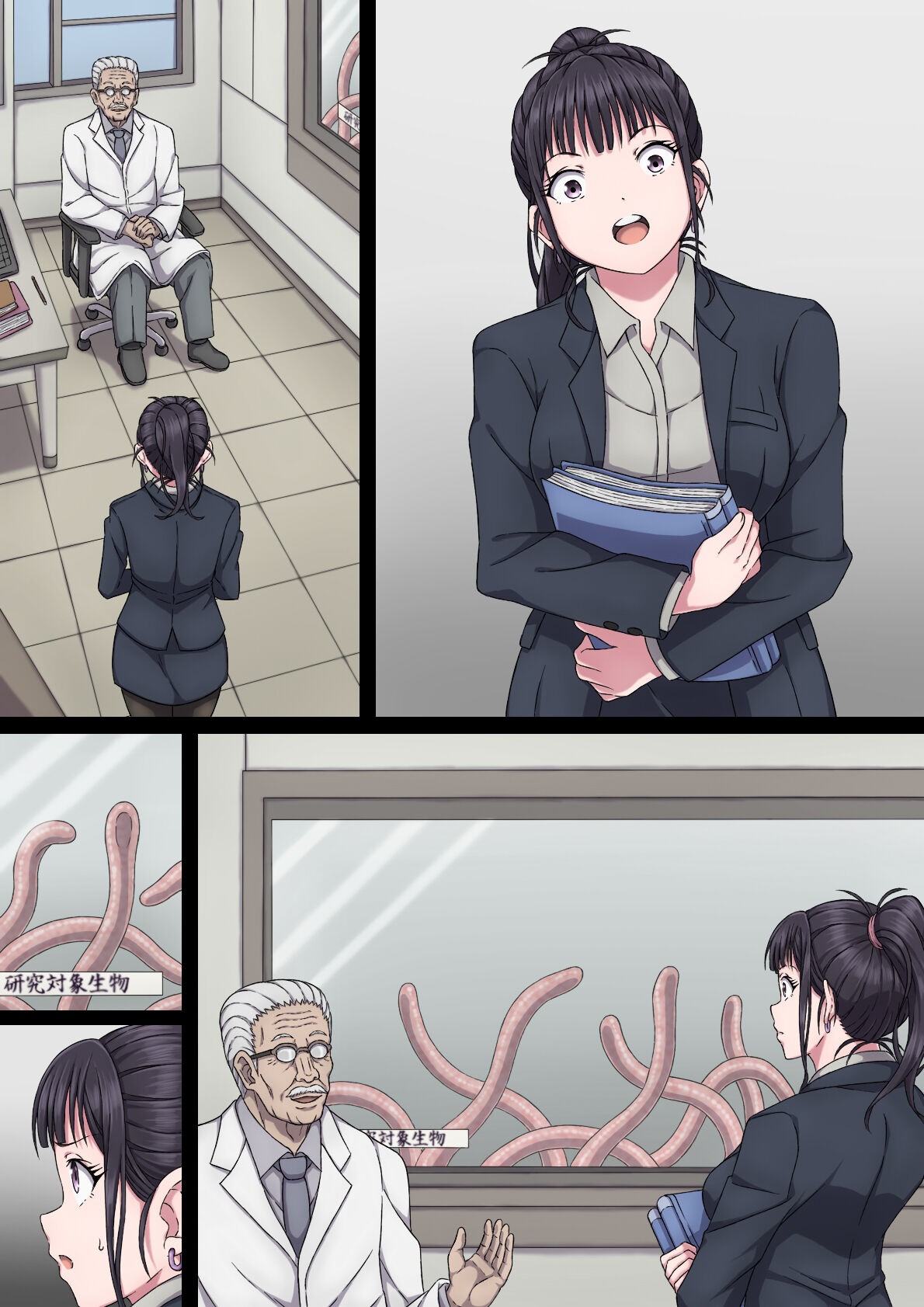 Page 53