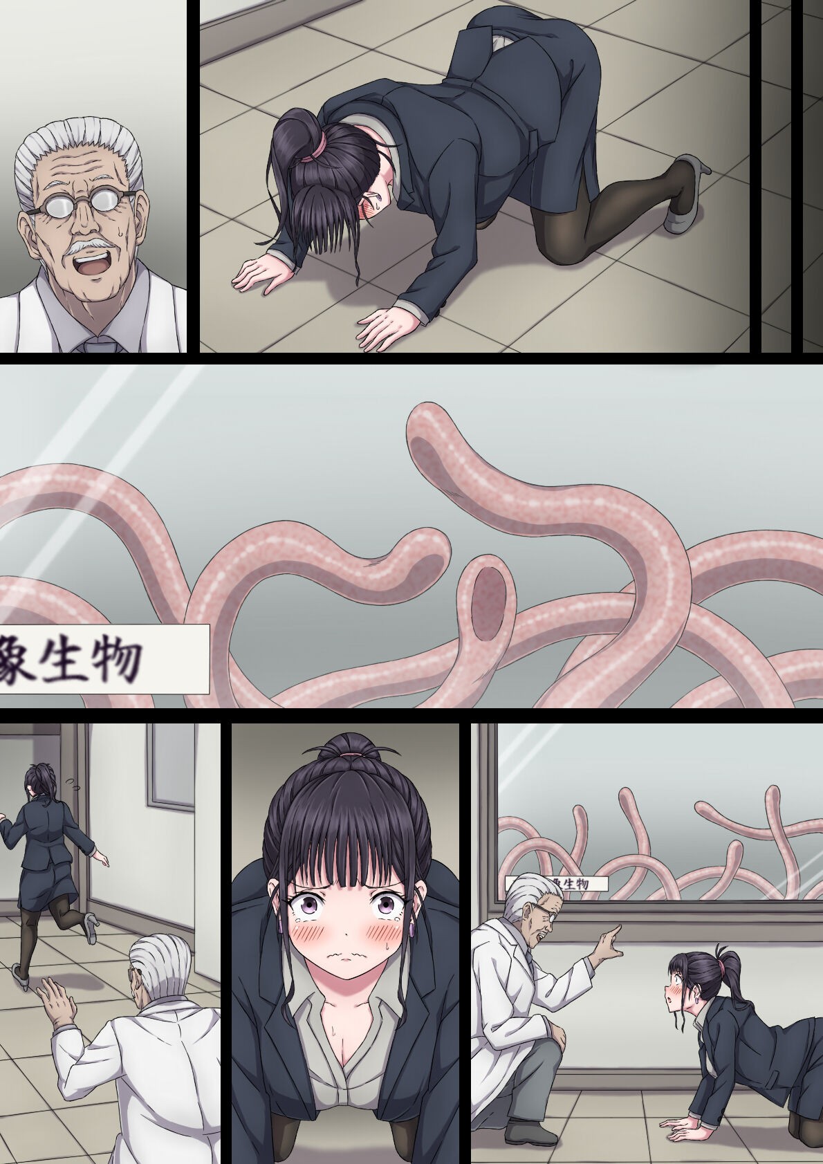 Page 58