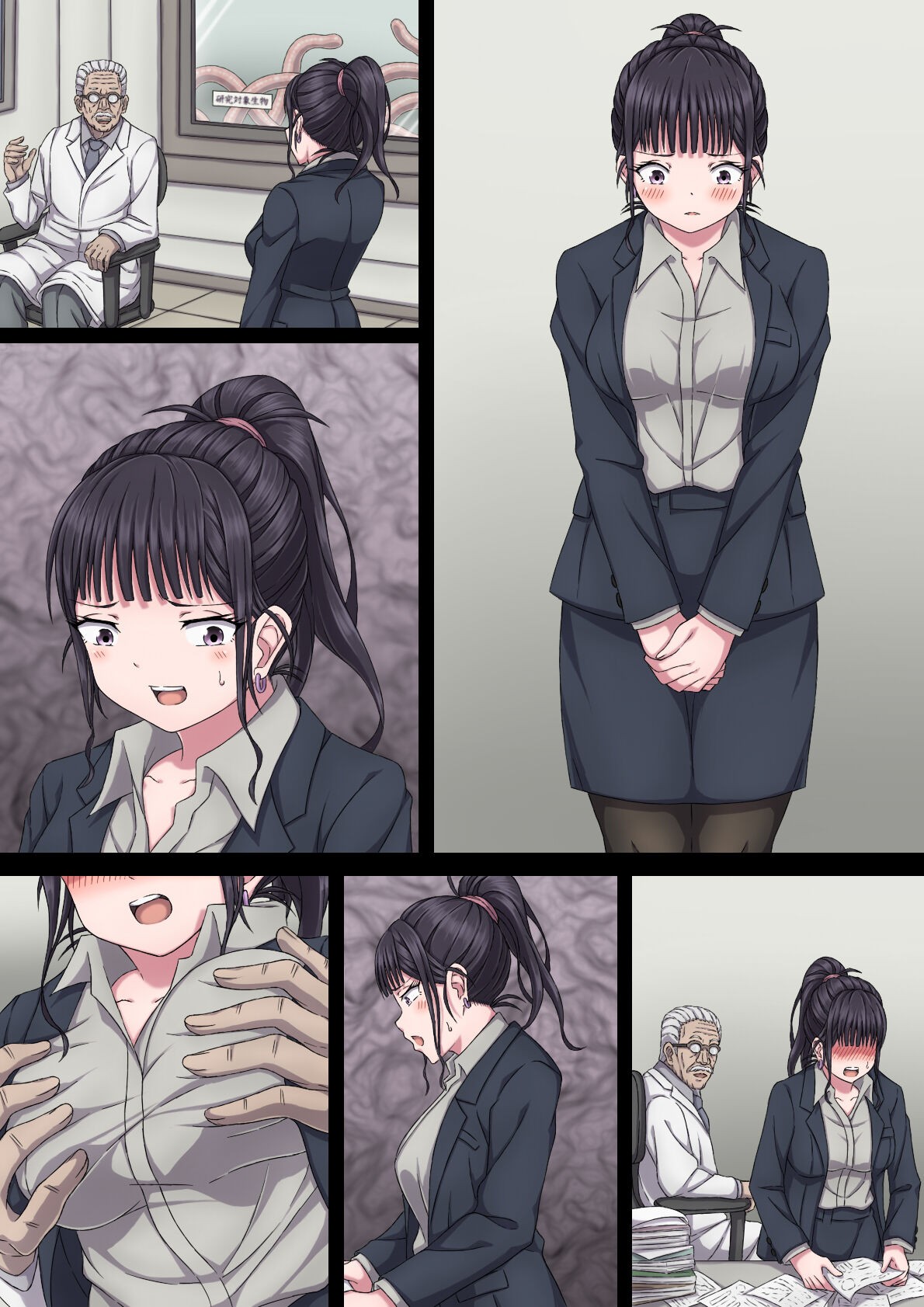 Page 63