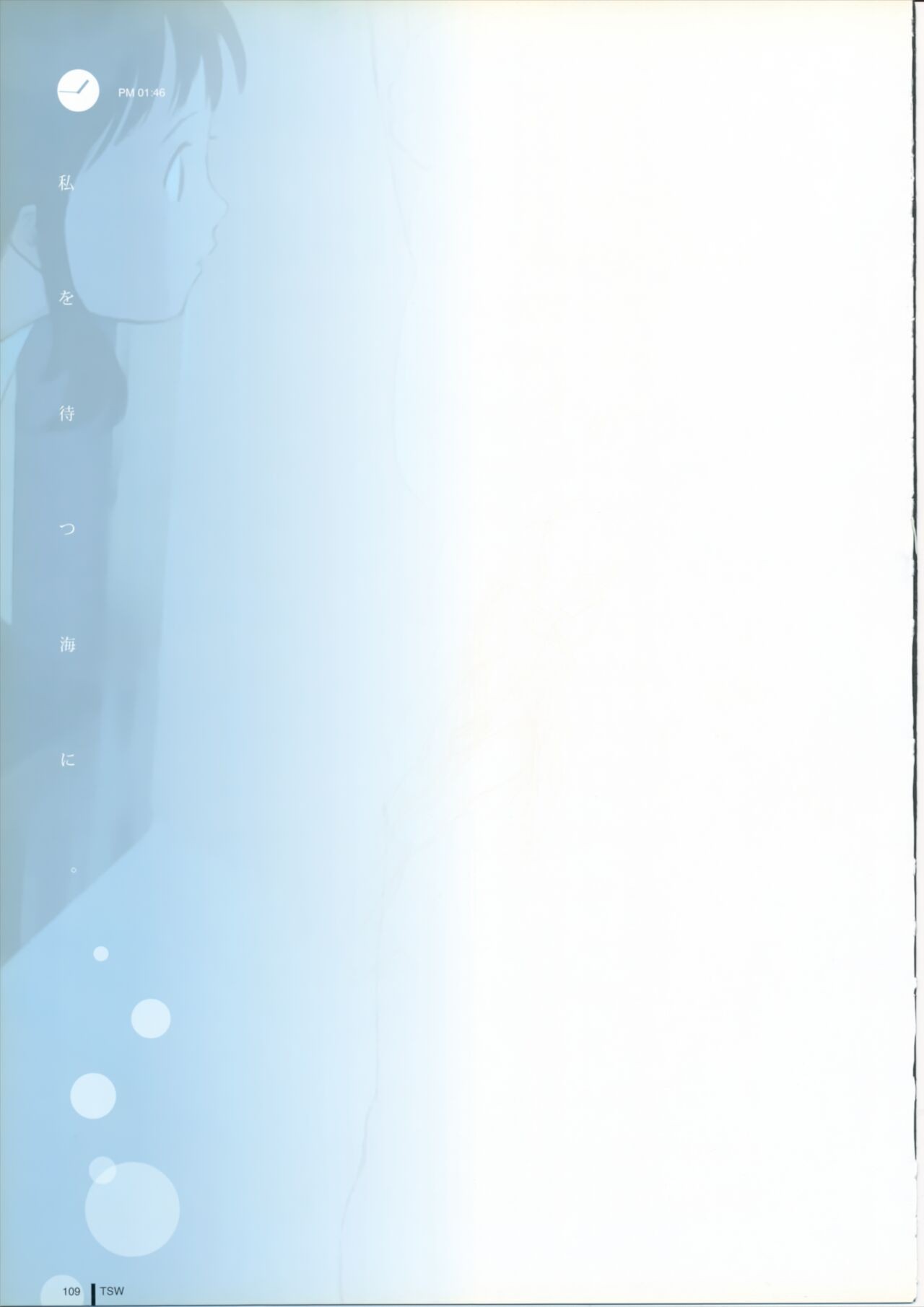 Page 109