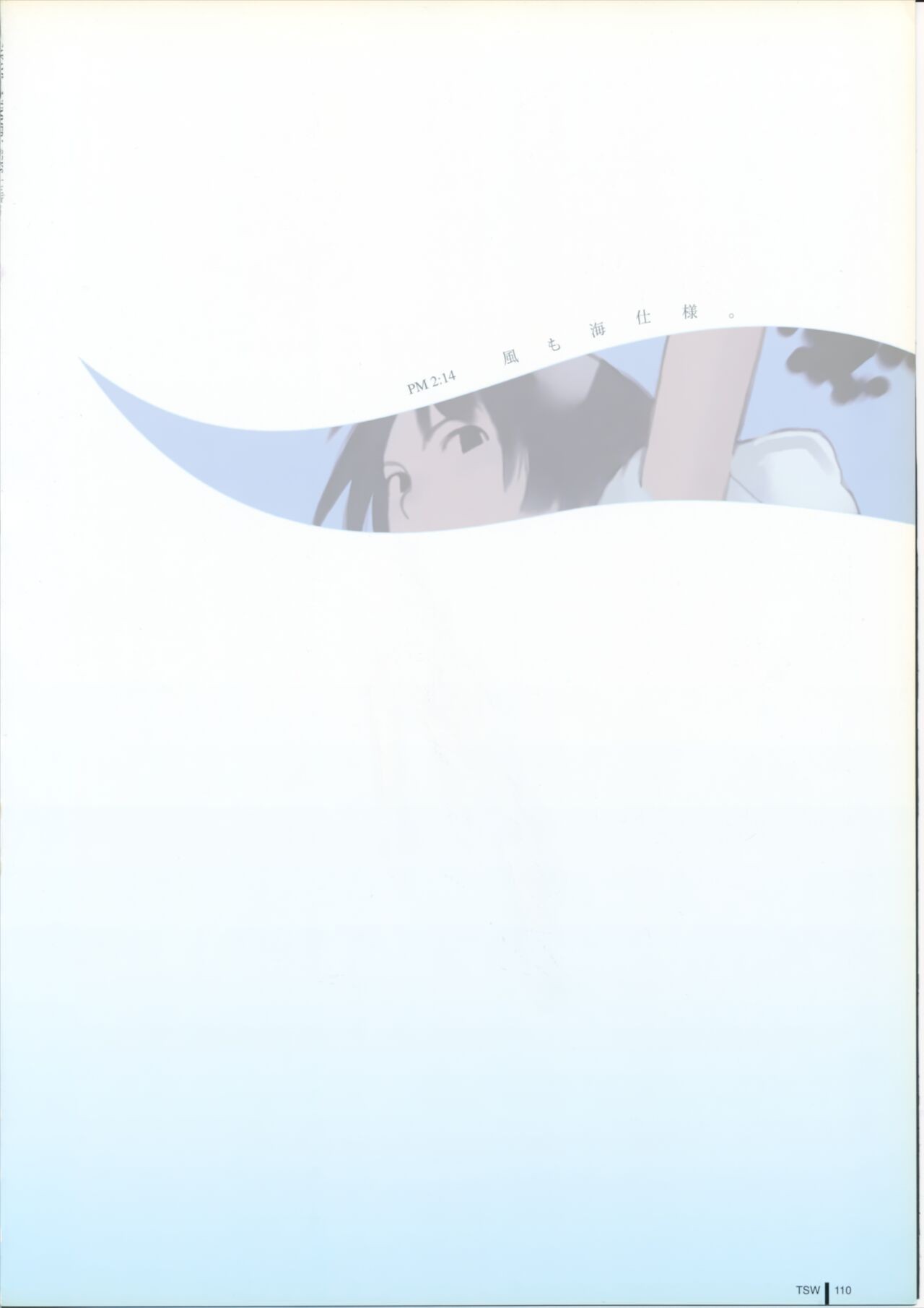 Page 110