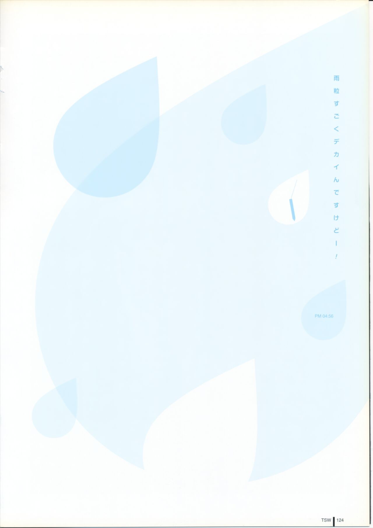 Page 124