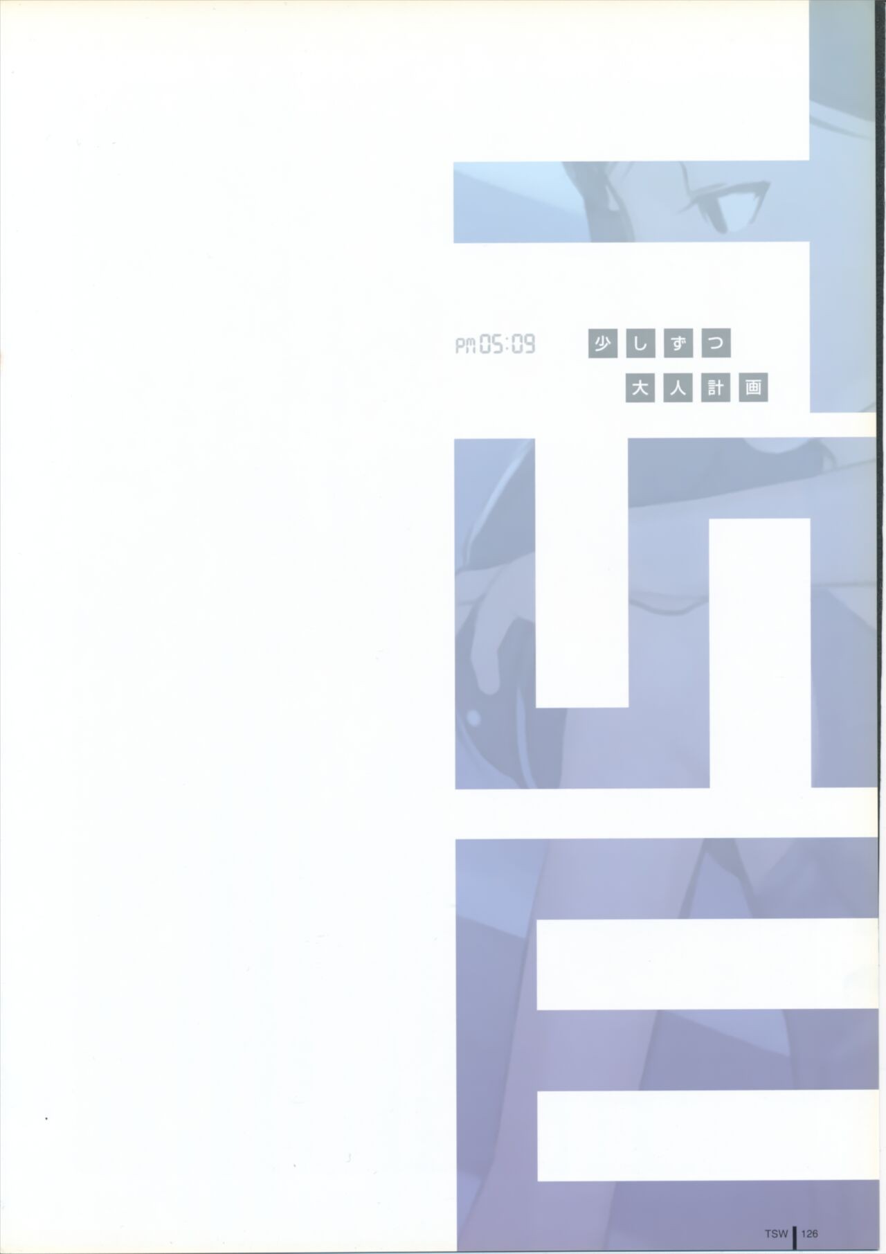Page 126