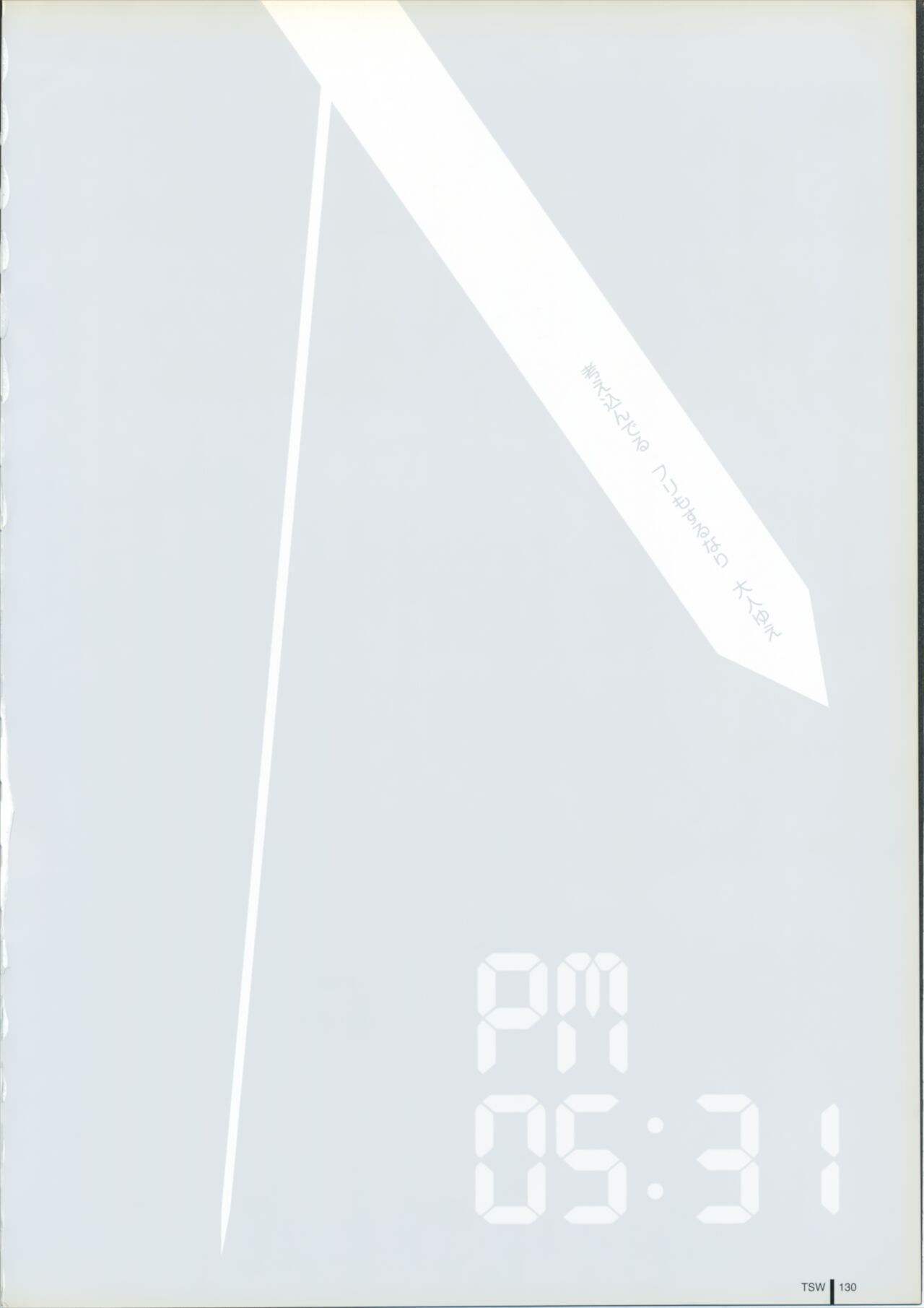 Page 130