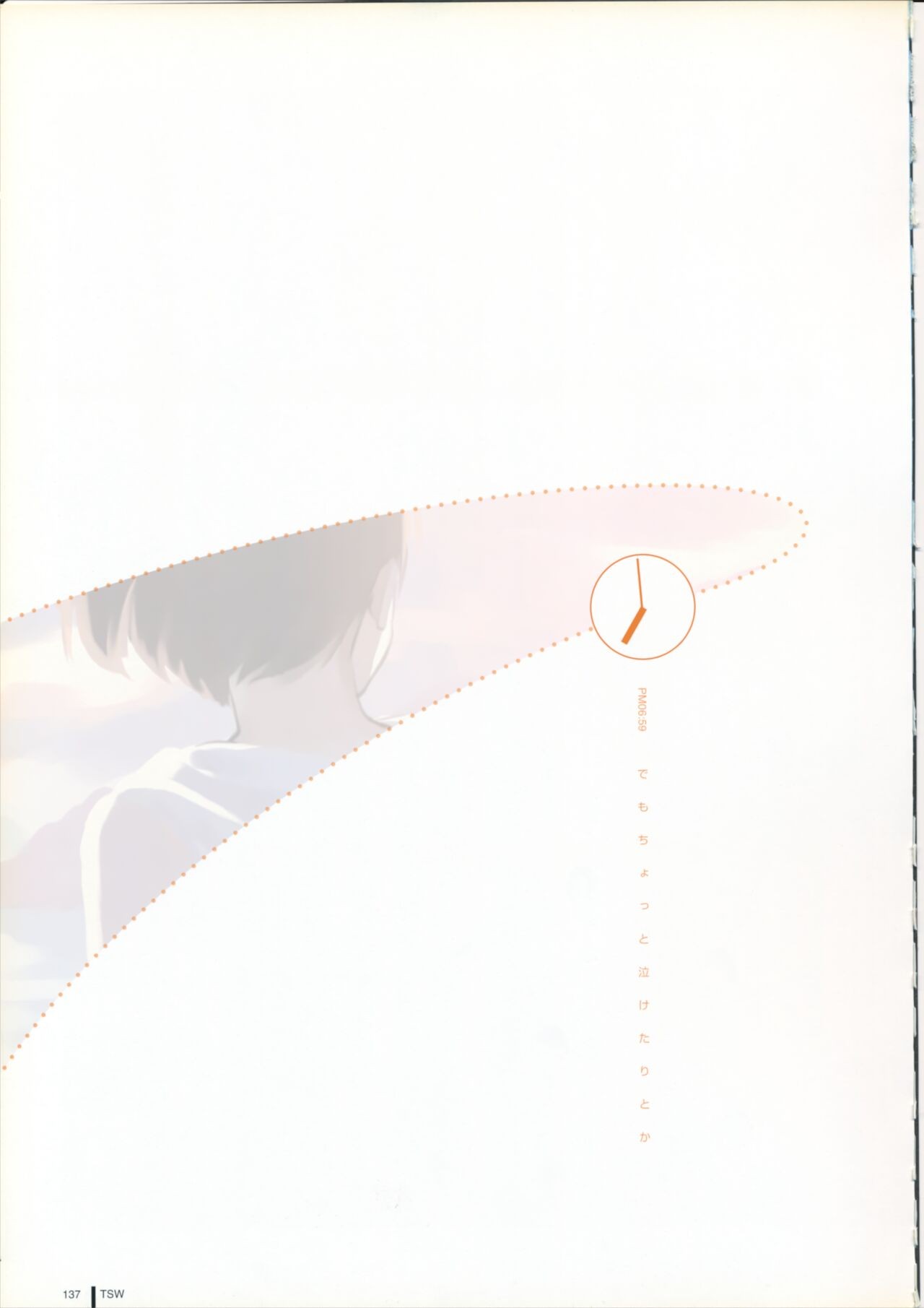 Page 137