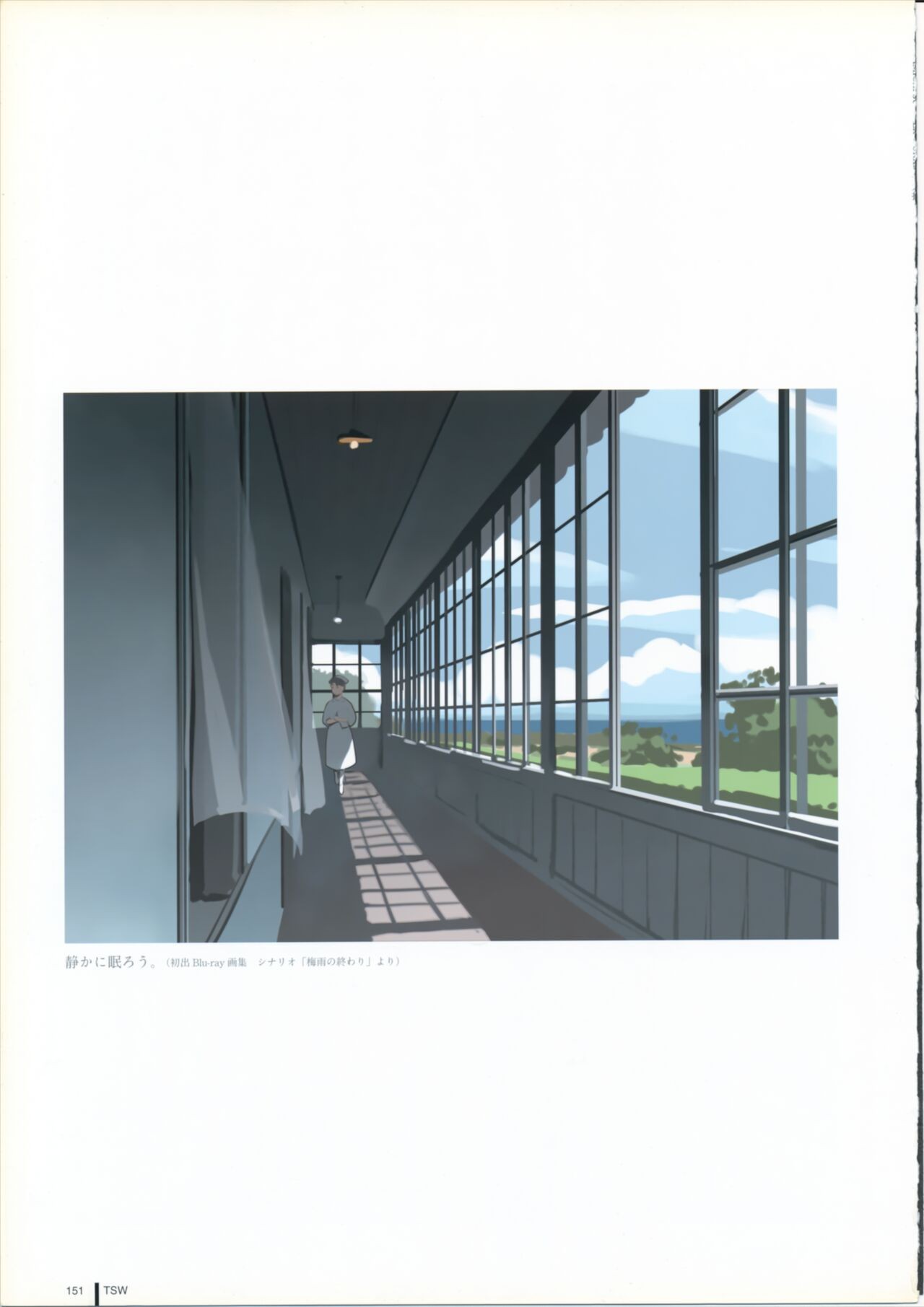 Page 151