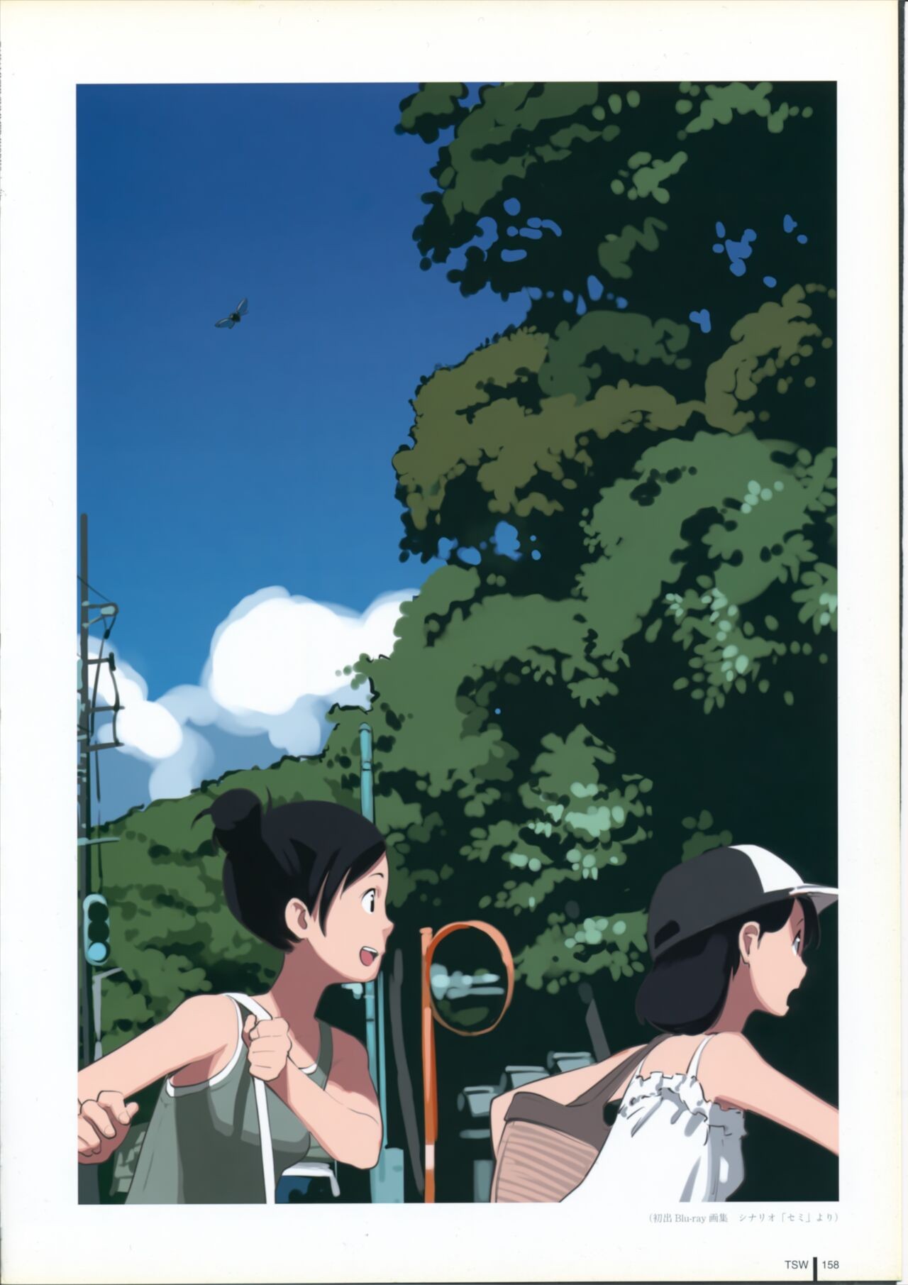 Page 158