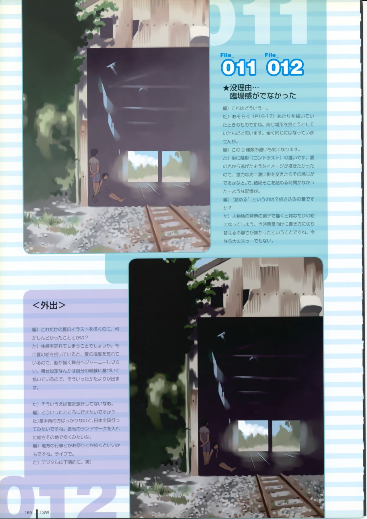 Page 169