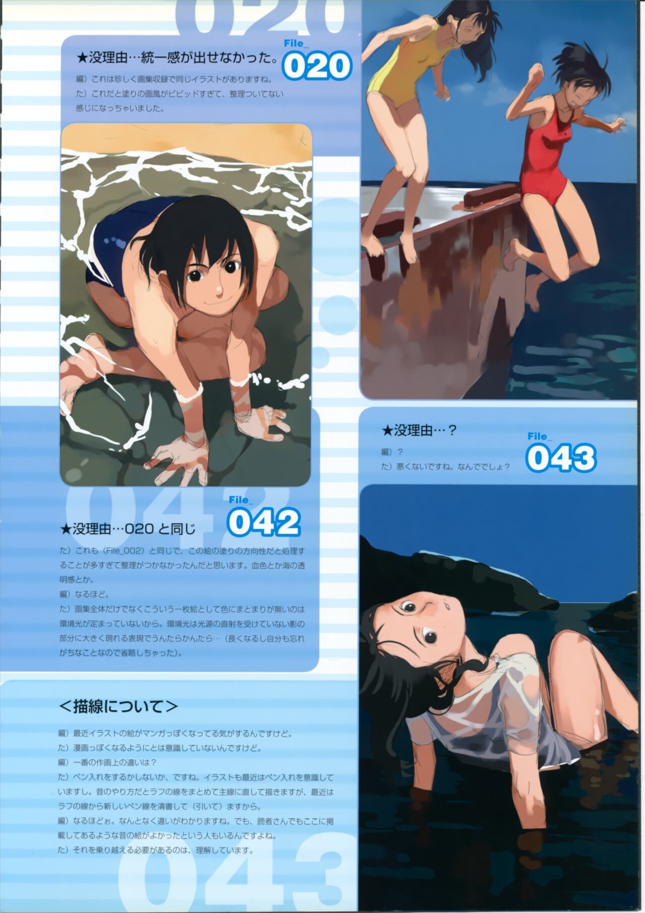 Page 170