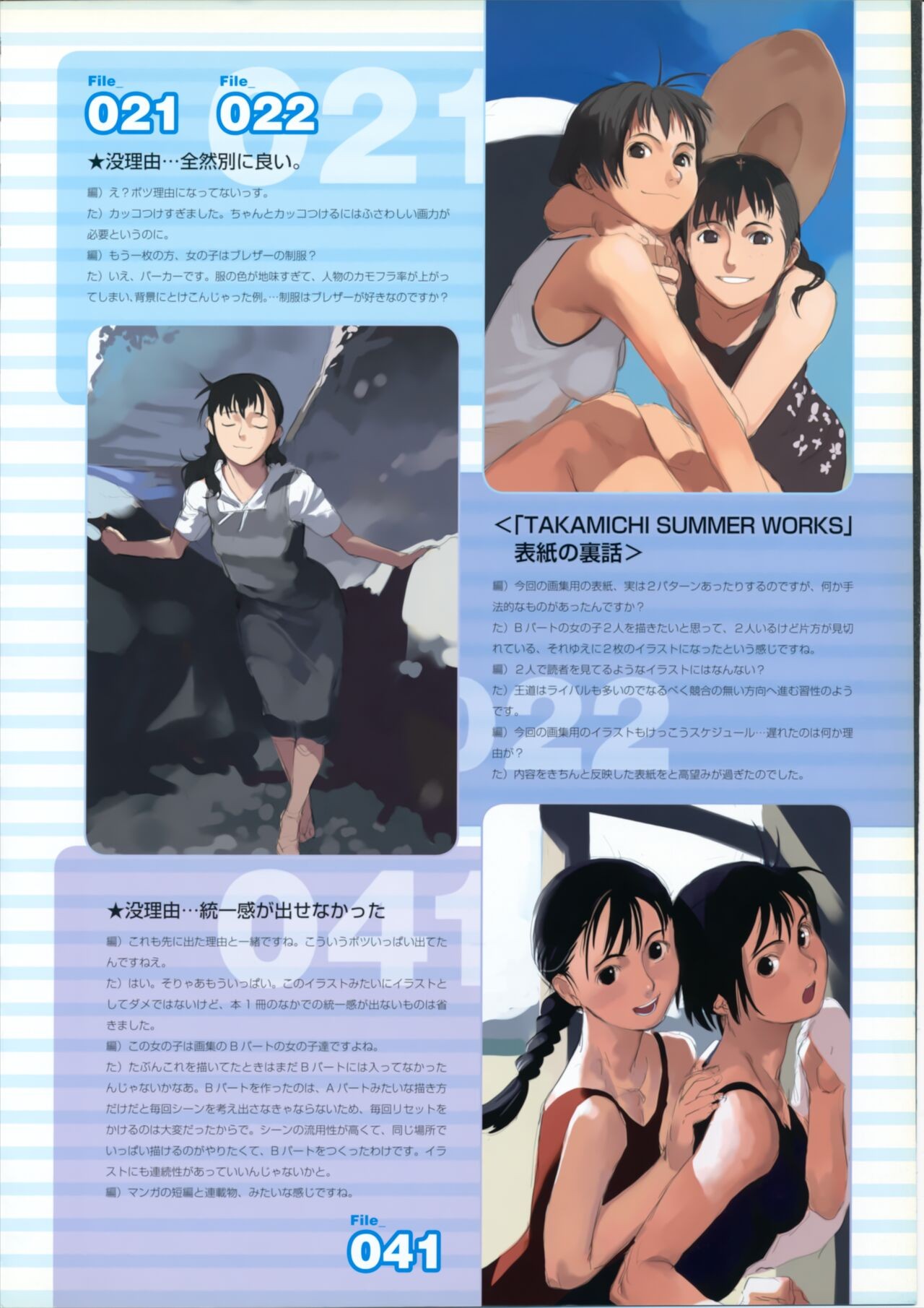 Page 172