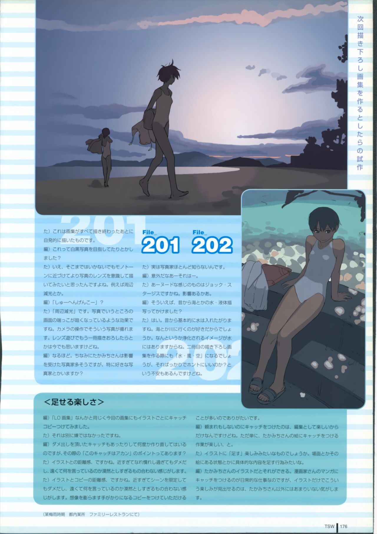 Page 176