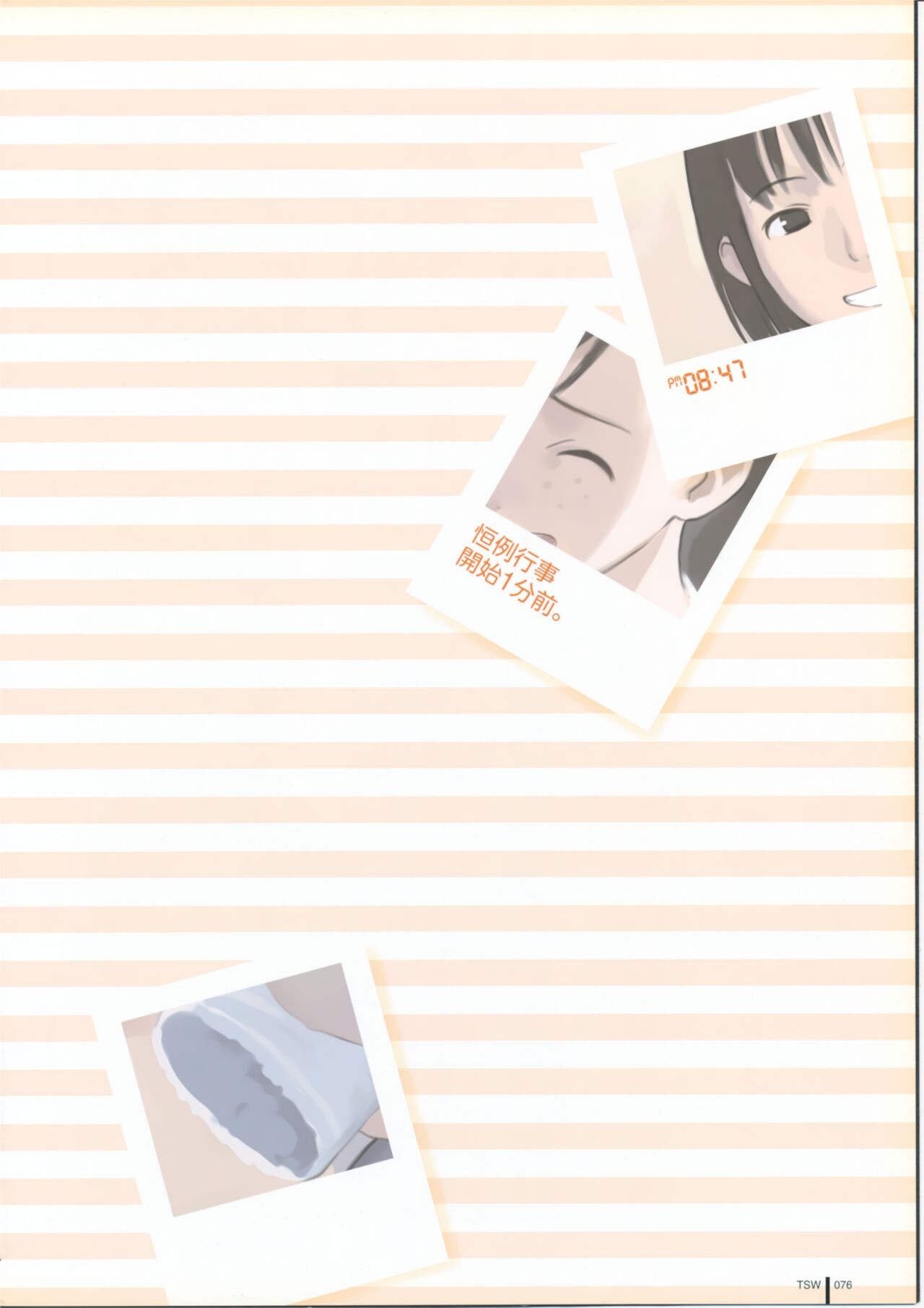 Page 76