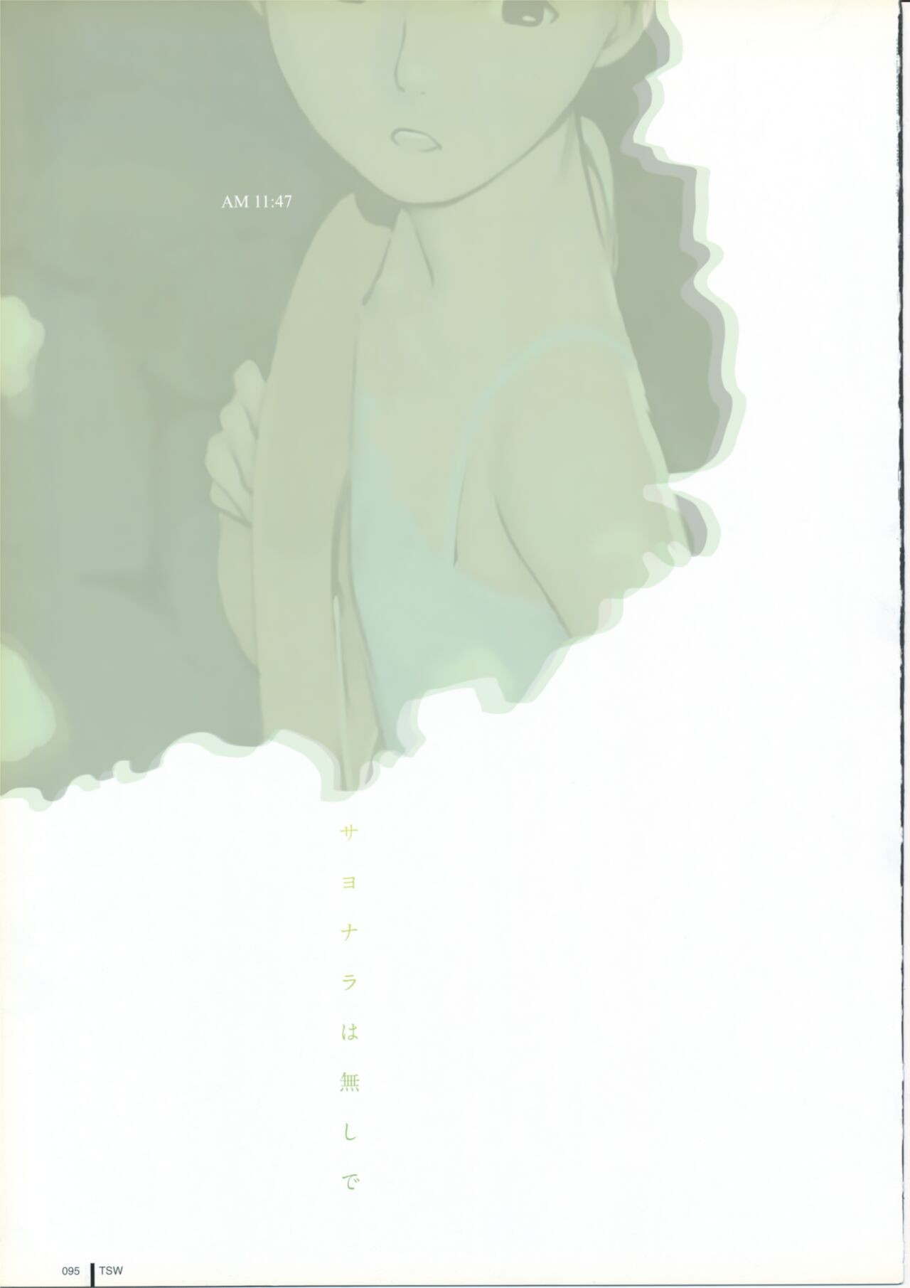 Page 95