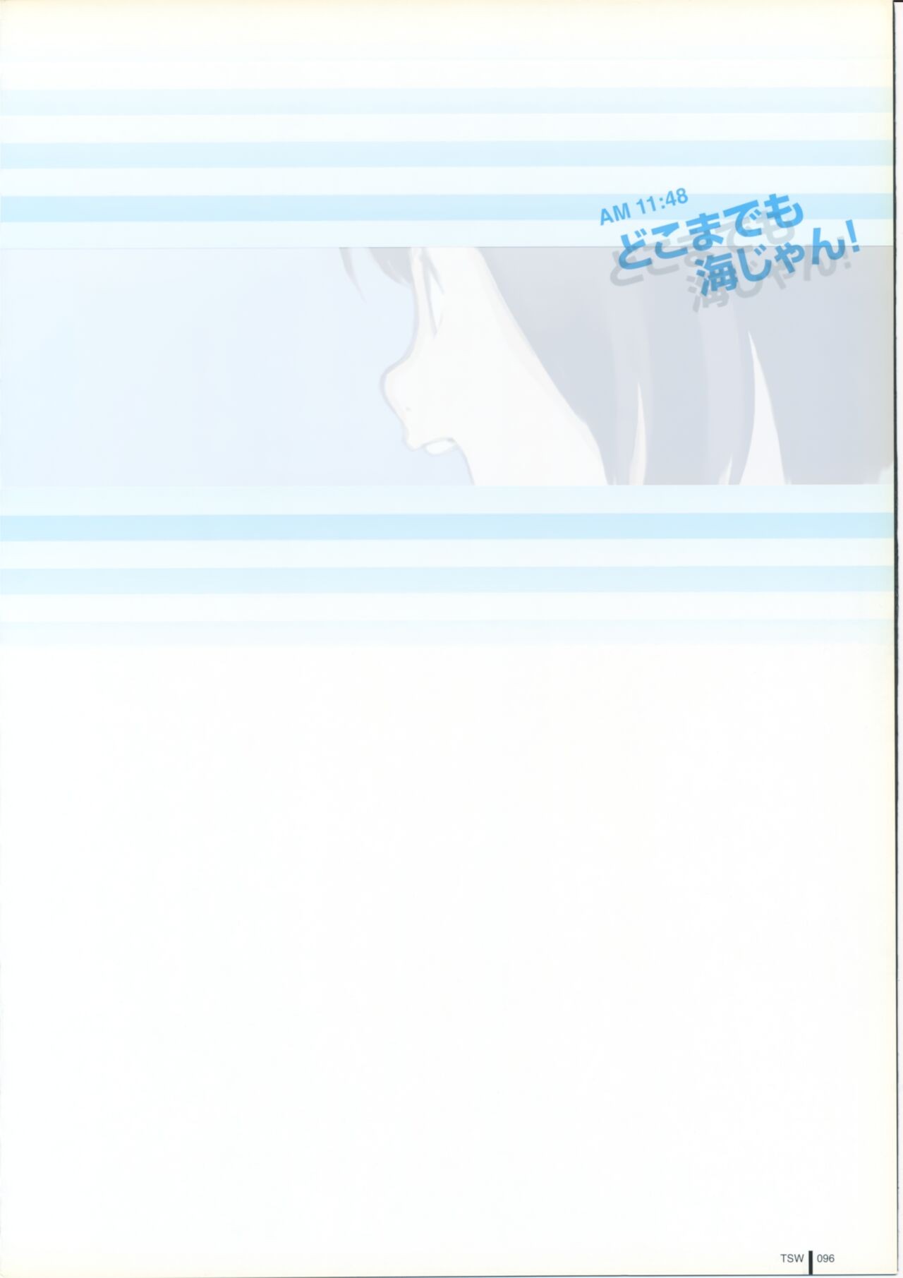 Page 96