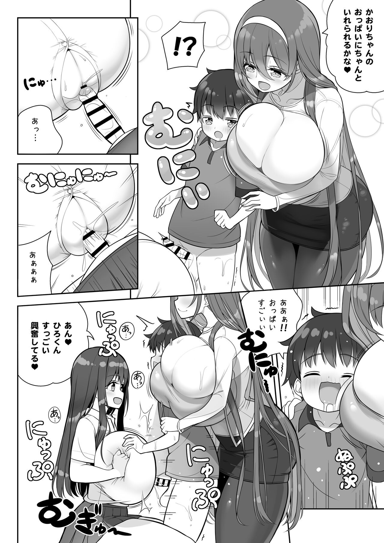 Page 30
