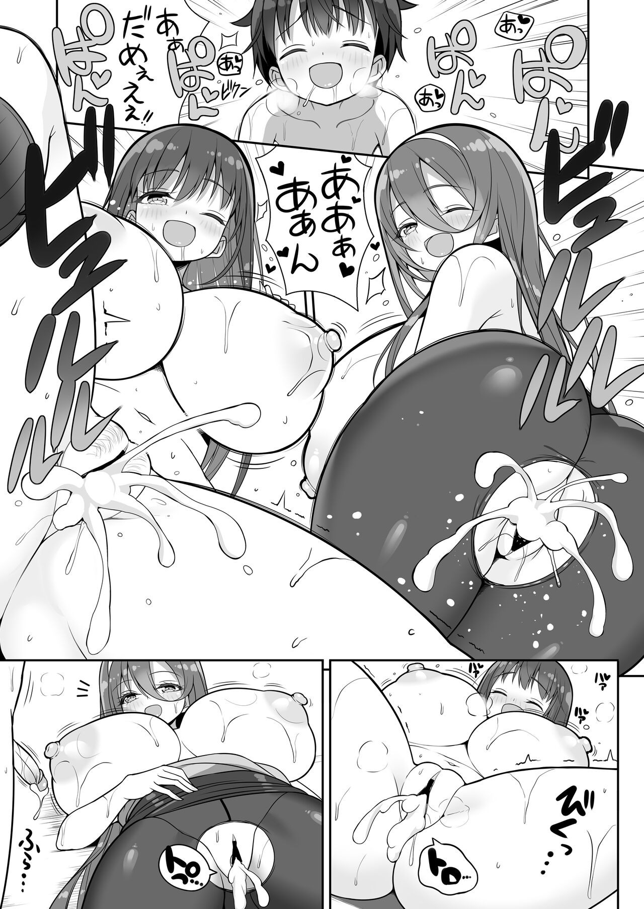 Page 49