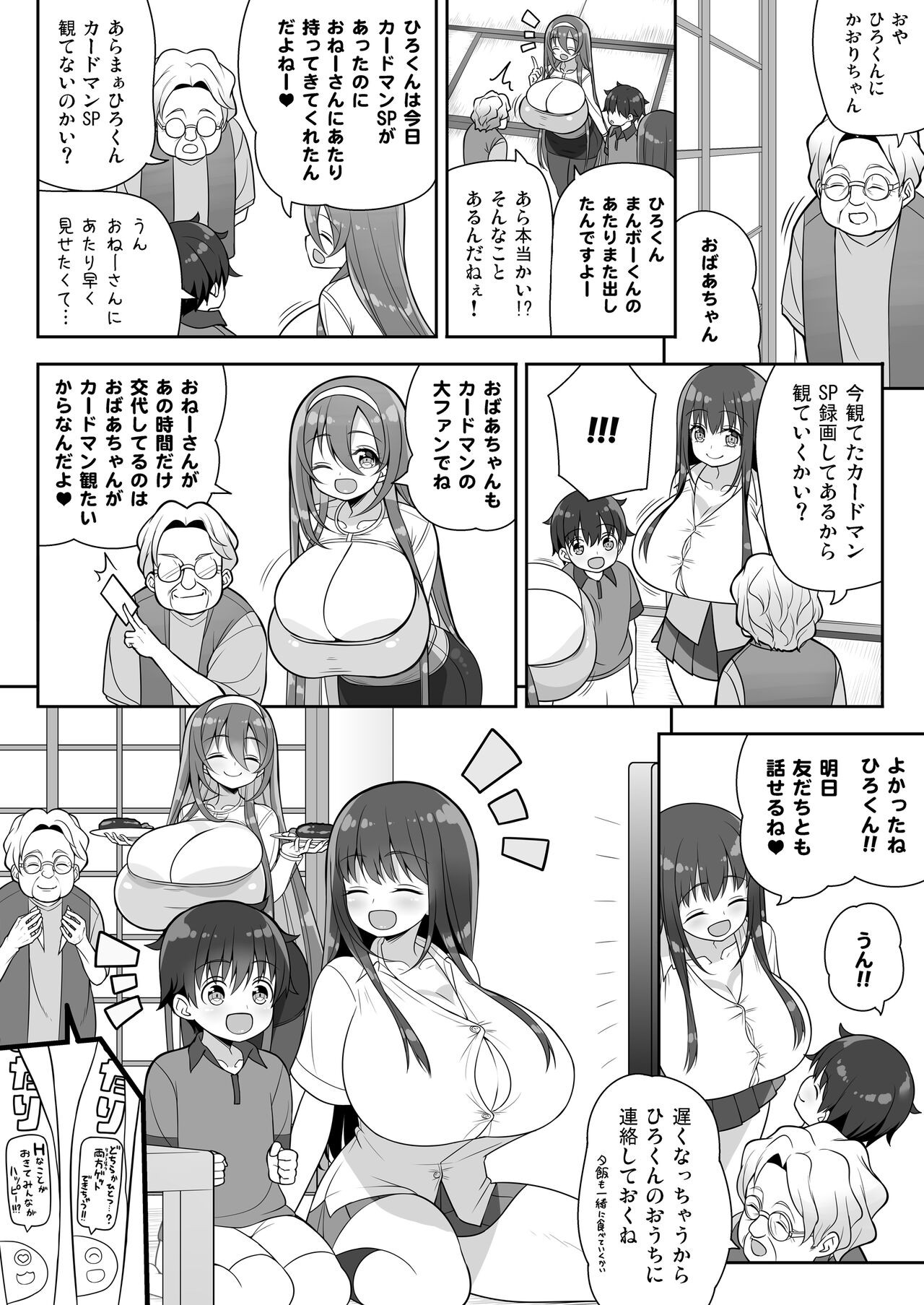 Page 52