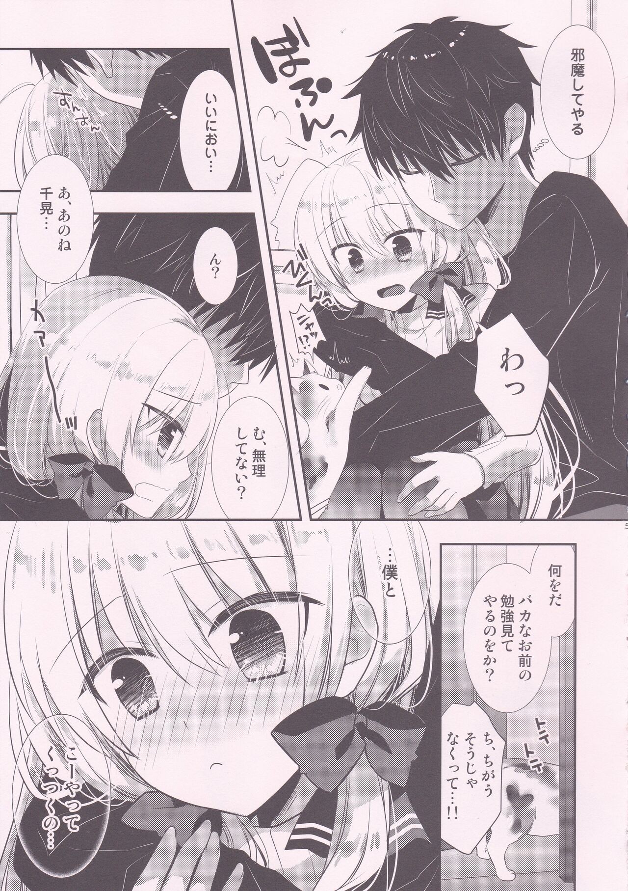 Page 4
