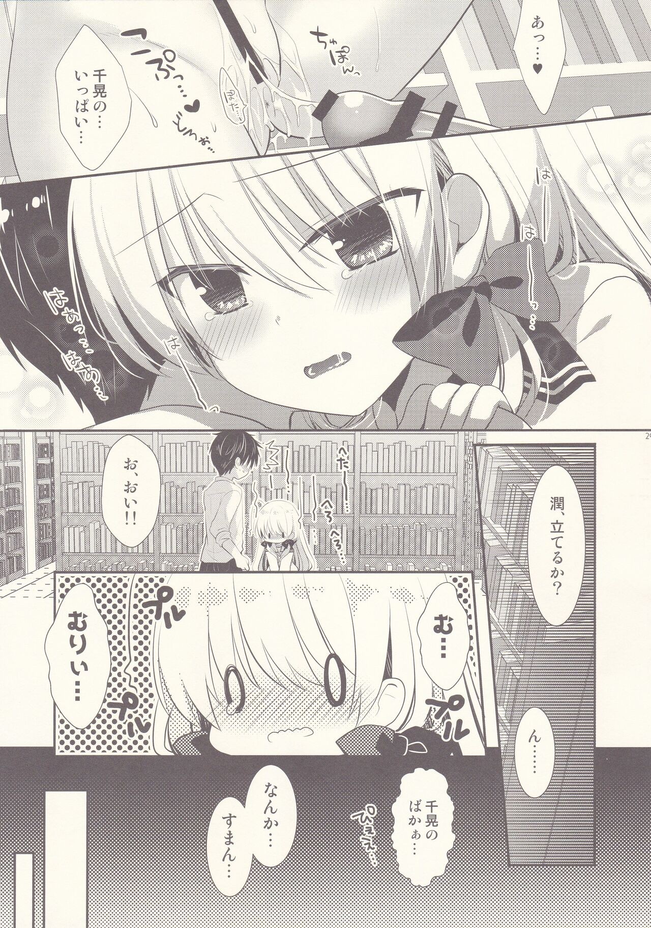 Page 28