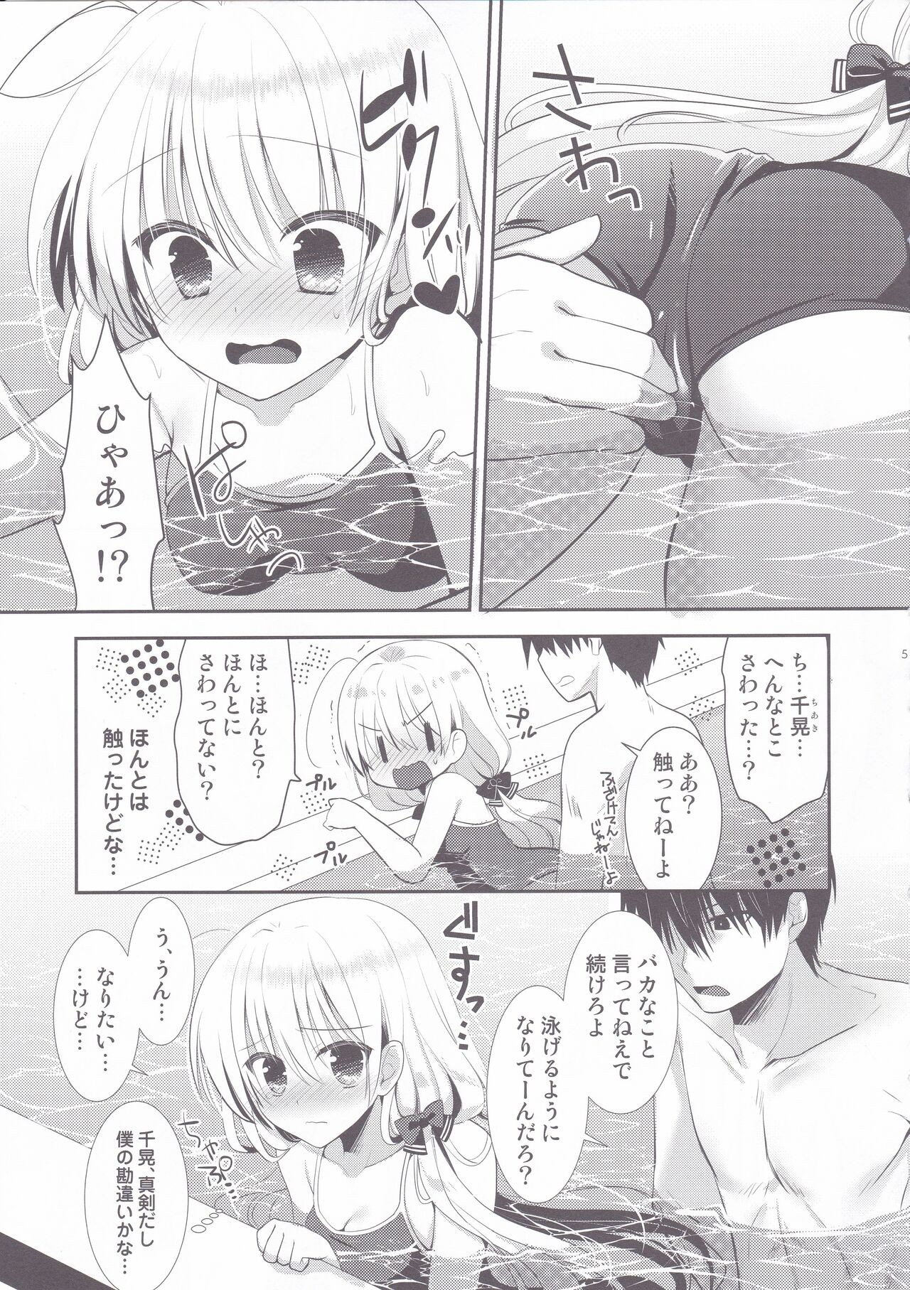Page 4