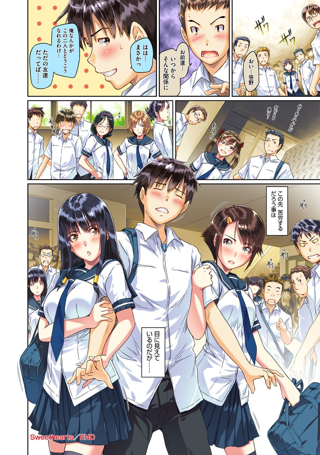 Page 100