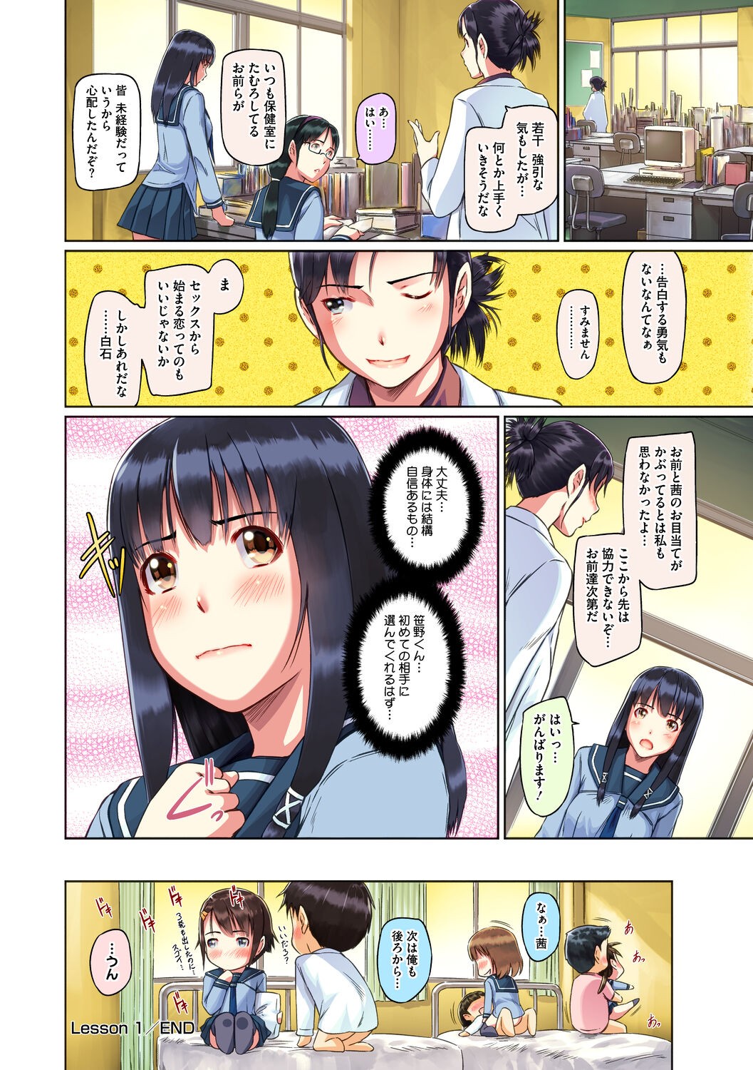 Page 26