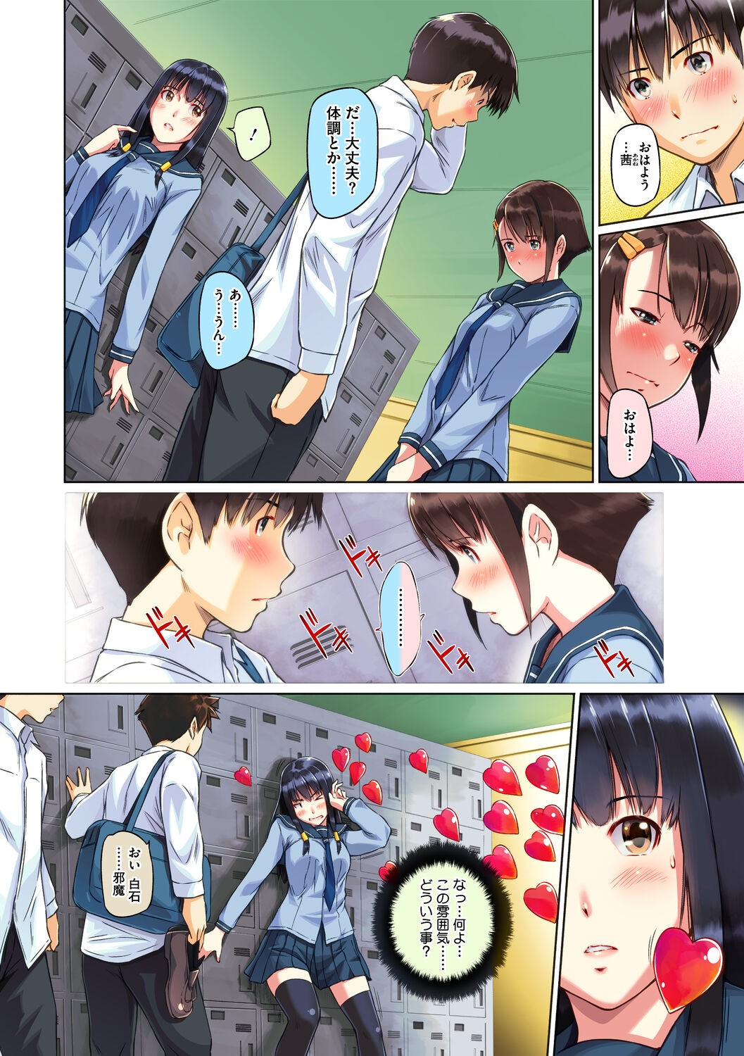 Page 28