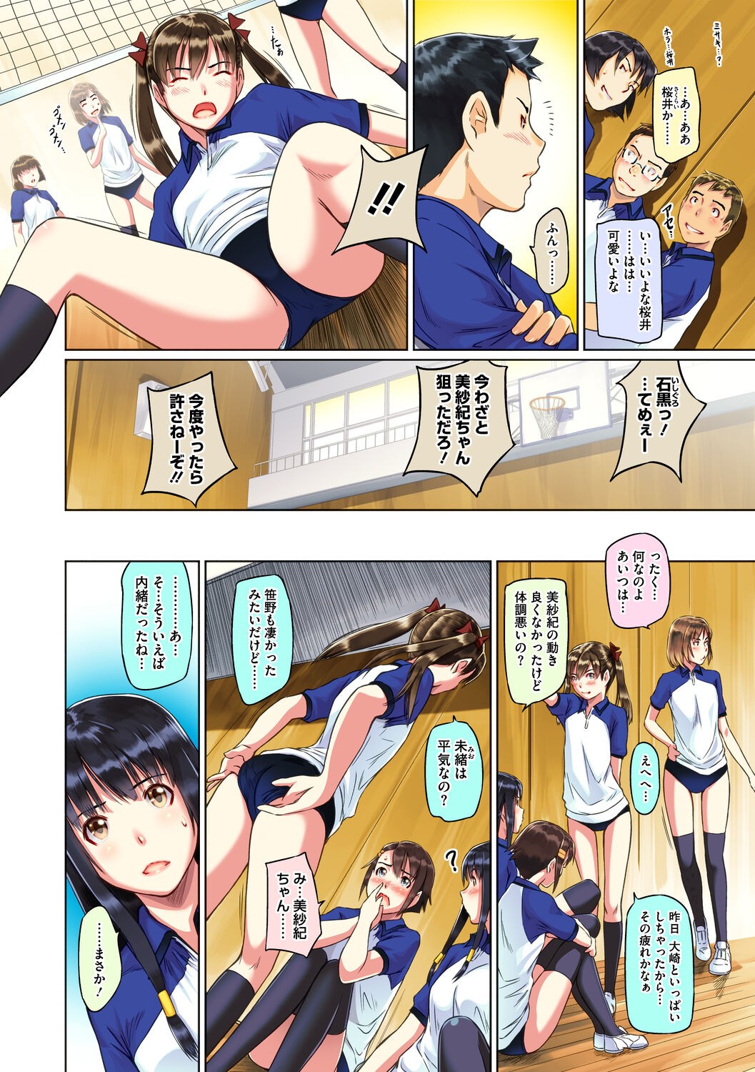 Page 32