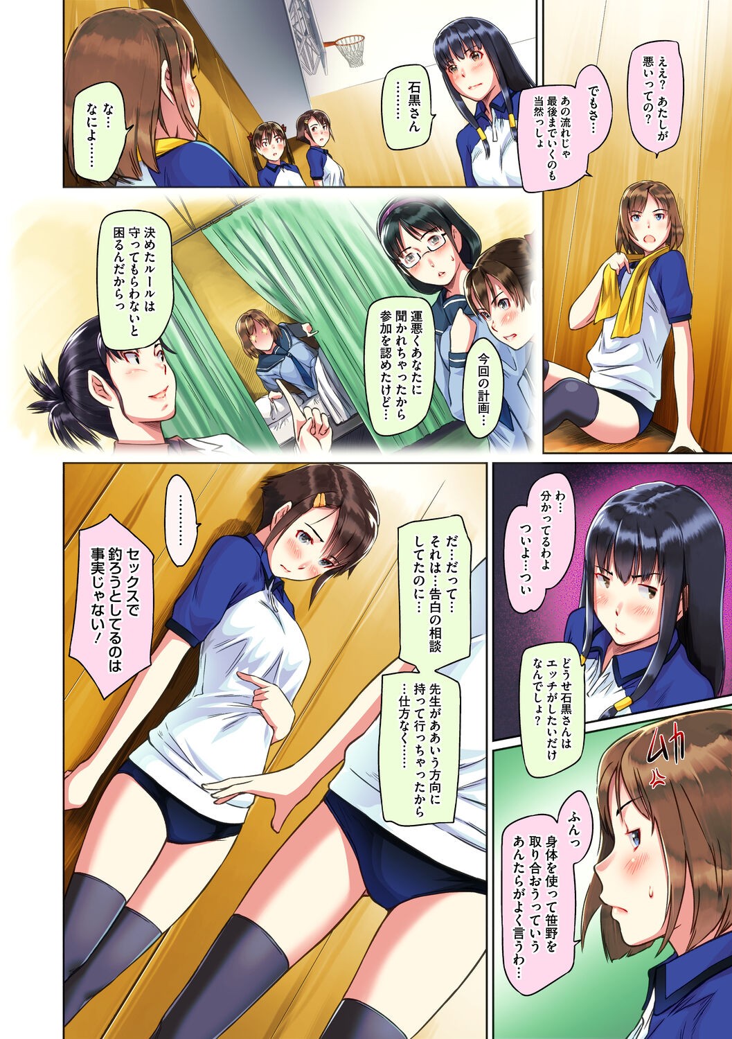 Page 34