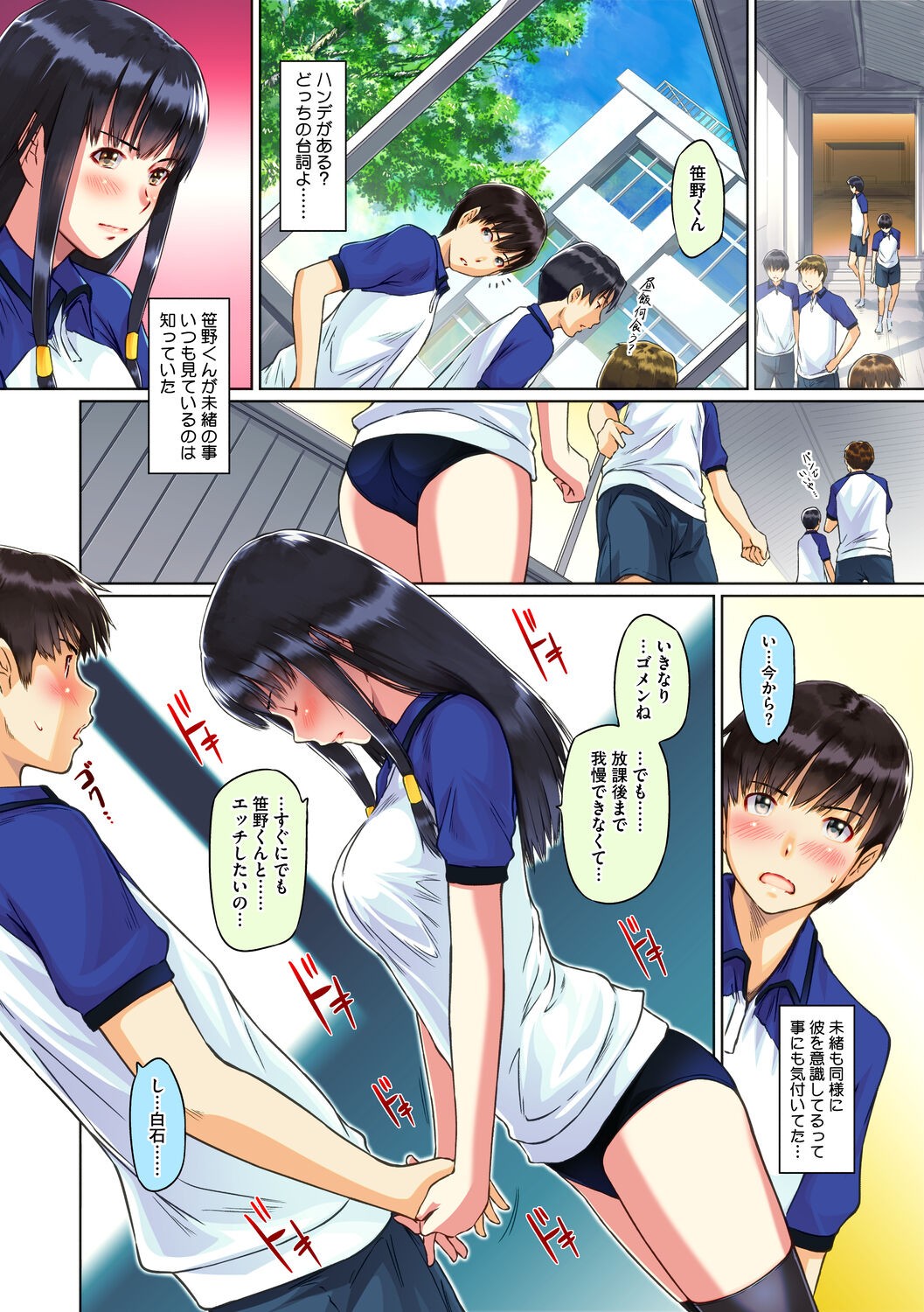 Page 36