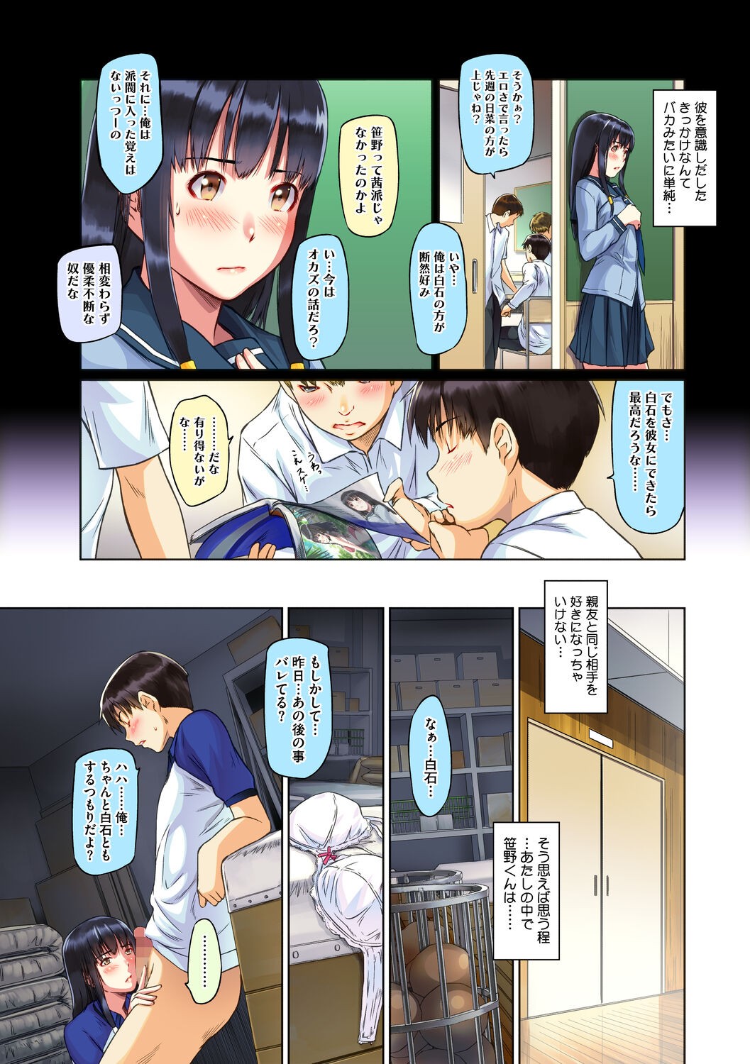 Page 37