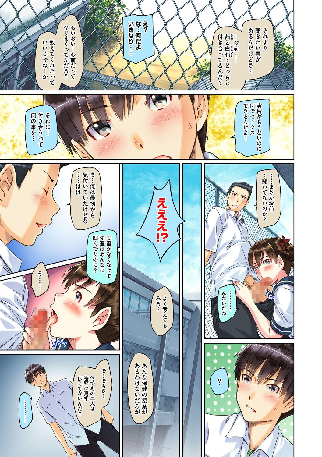 Page 55