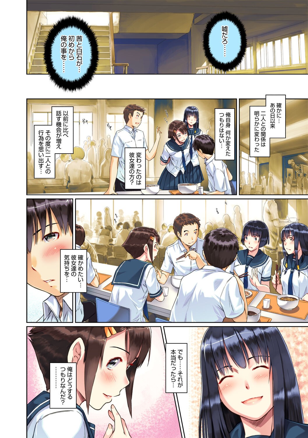 Page 56