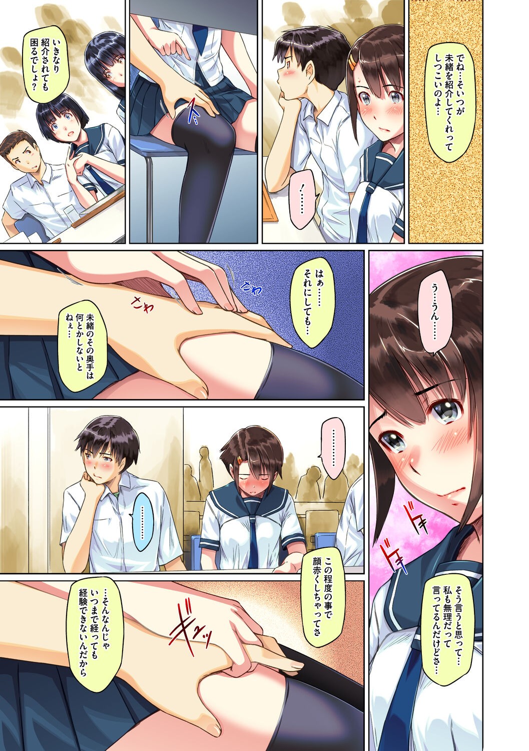 Page 57