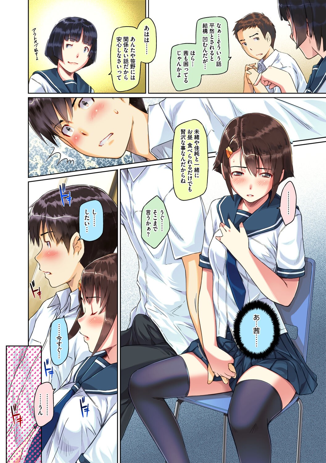 Page 58