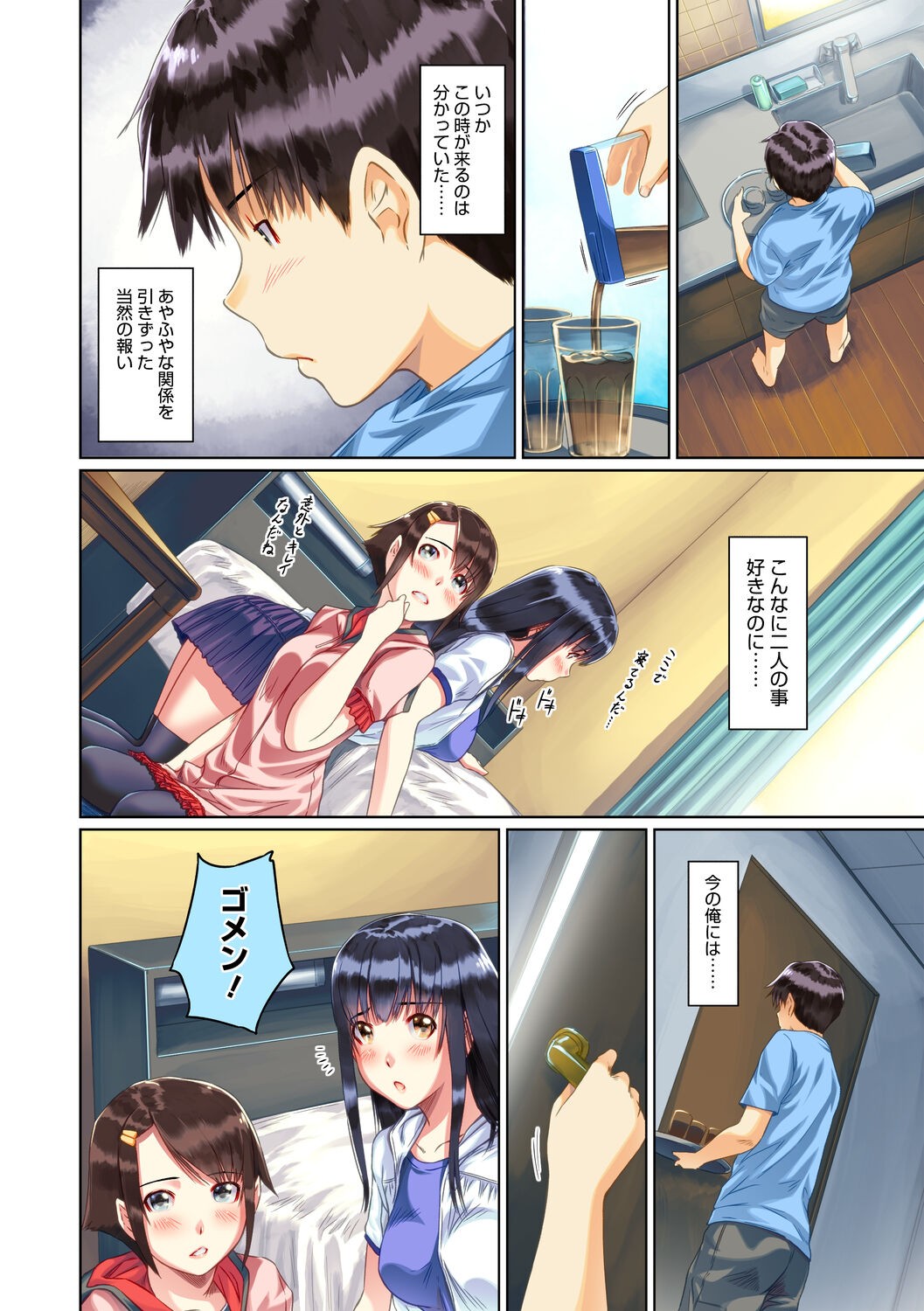 Page 78