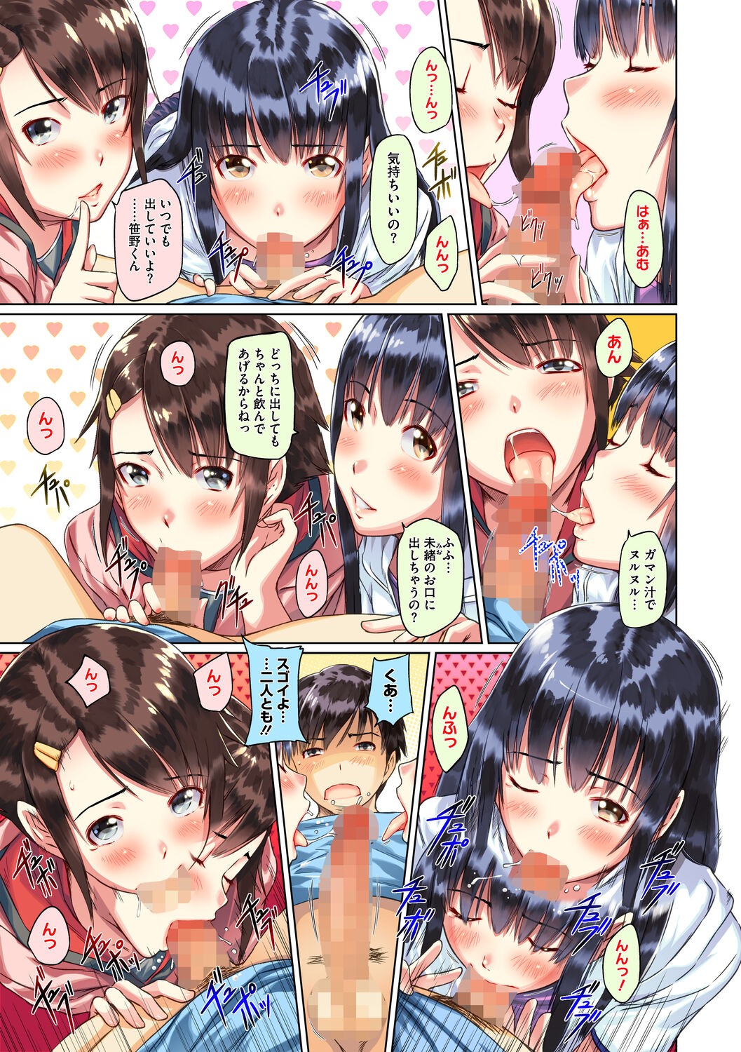 Page 83