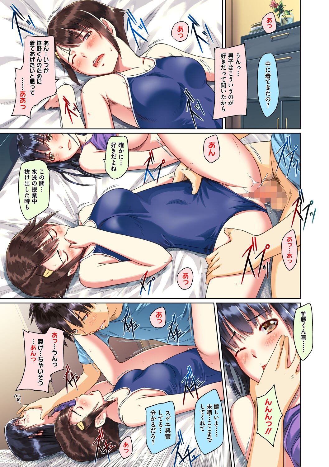 Page 89