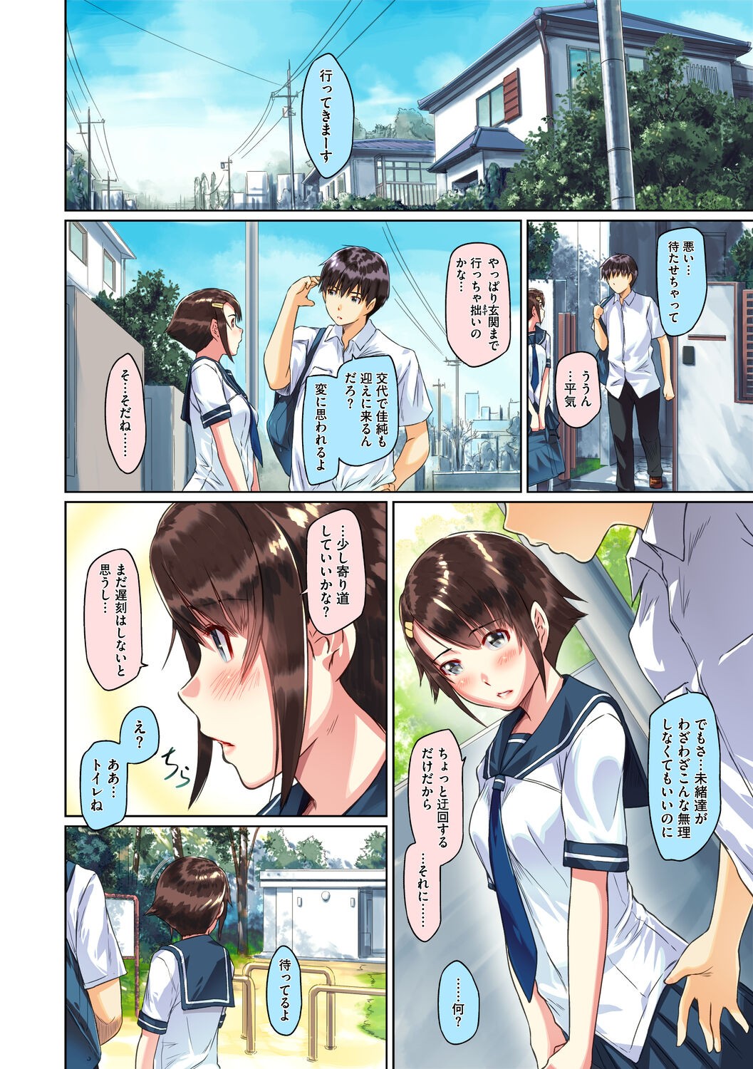 Page 98