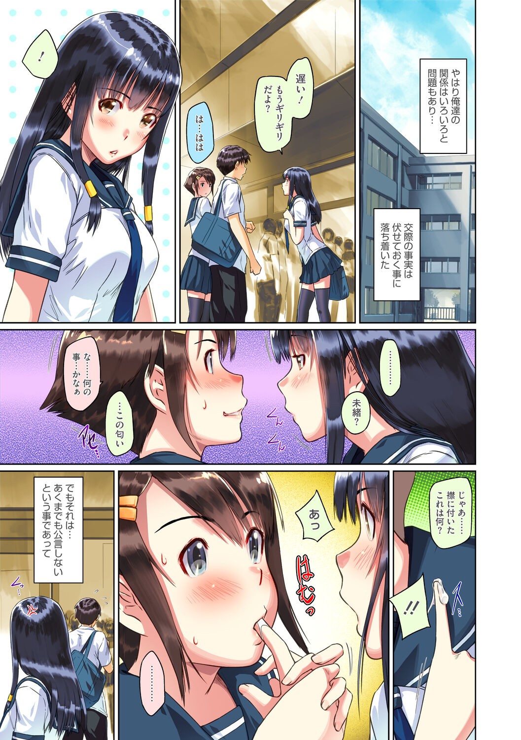 Page 99
