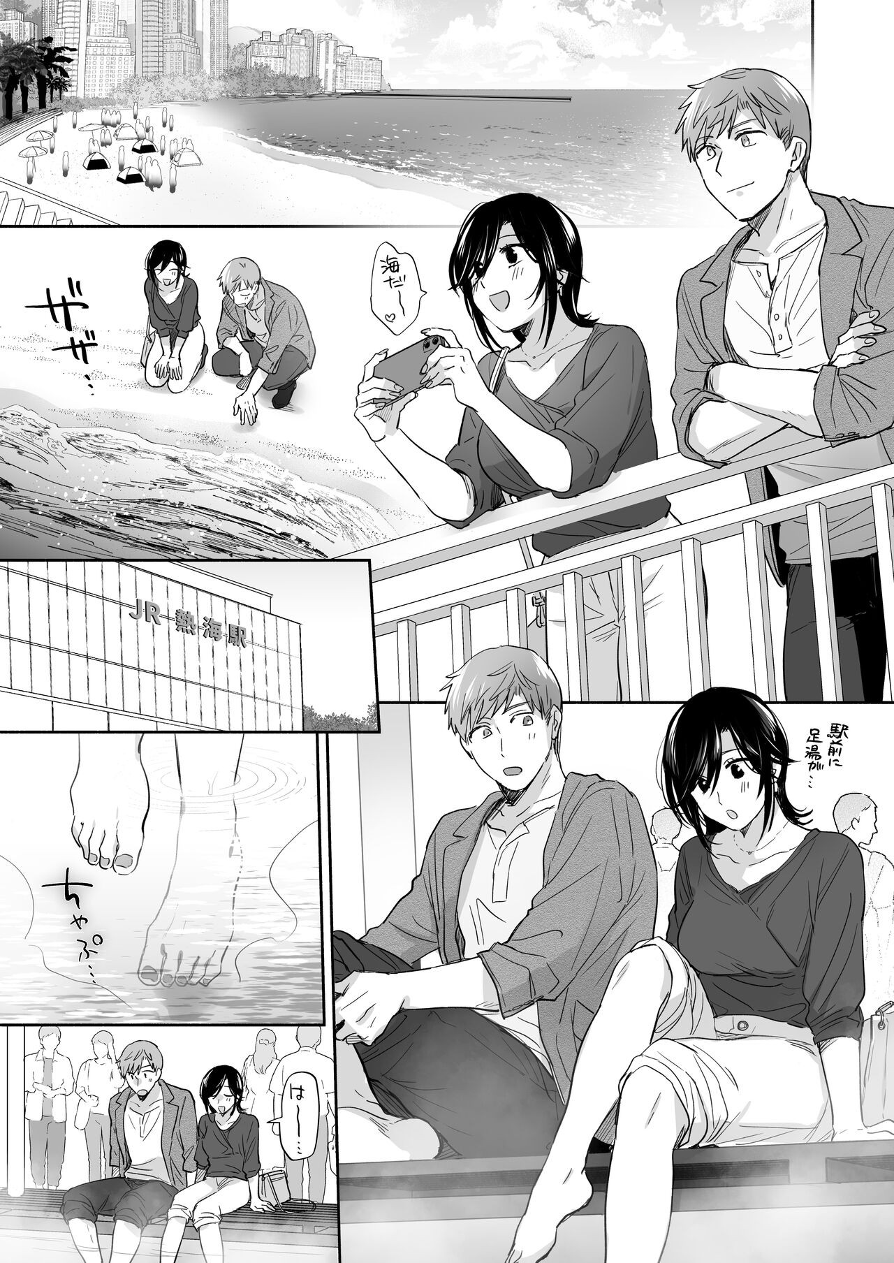 Page 39