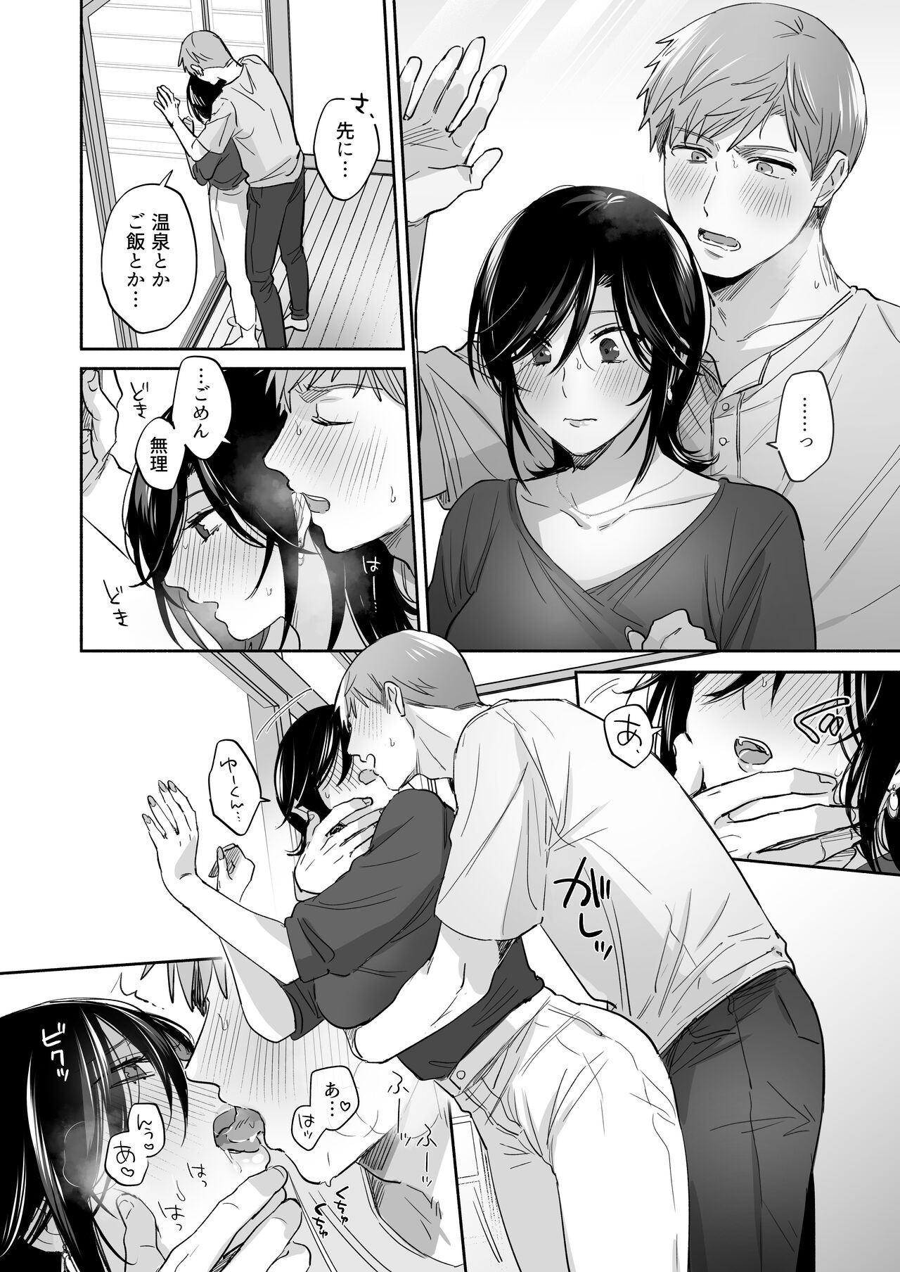 Page 48