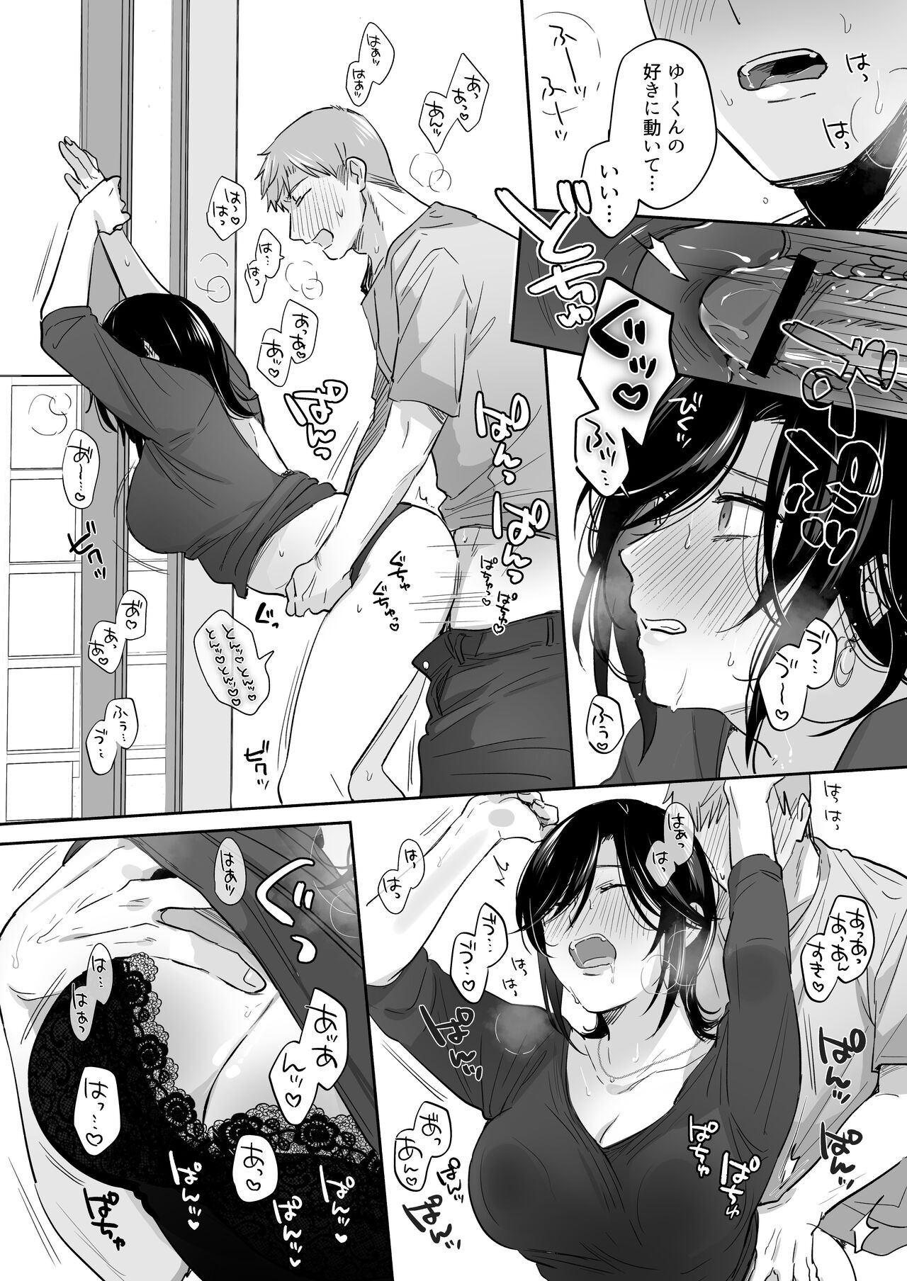 Page 54