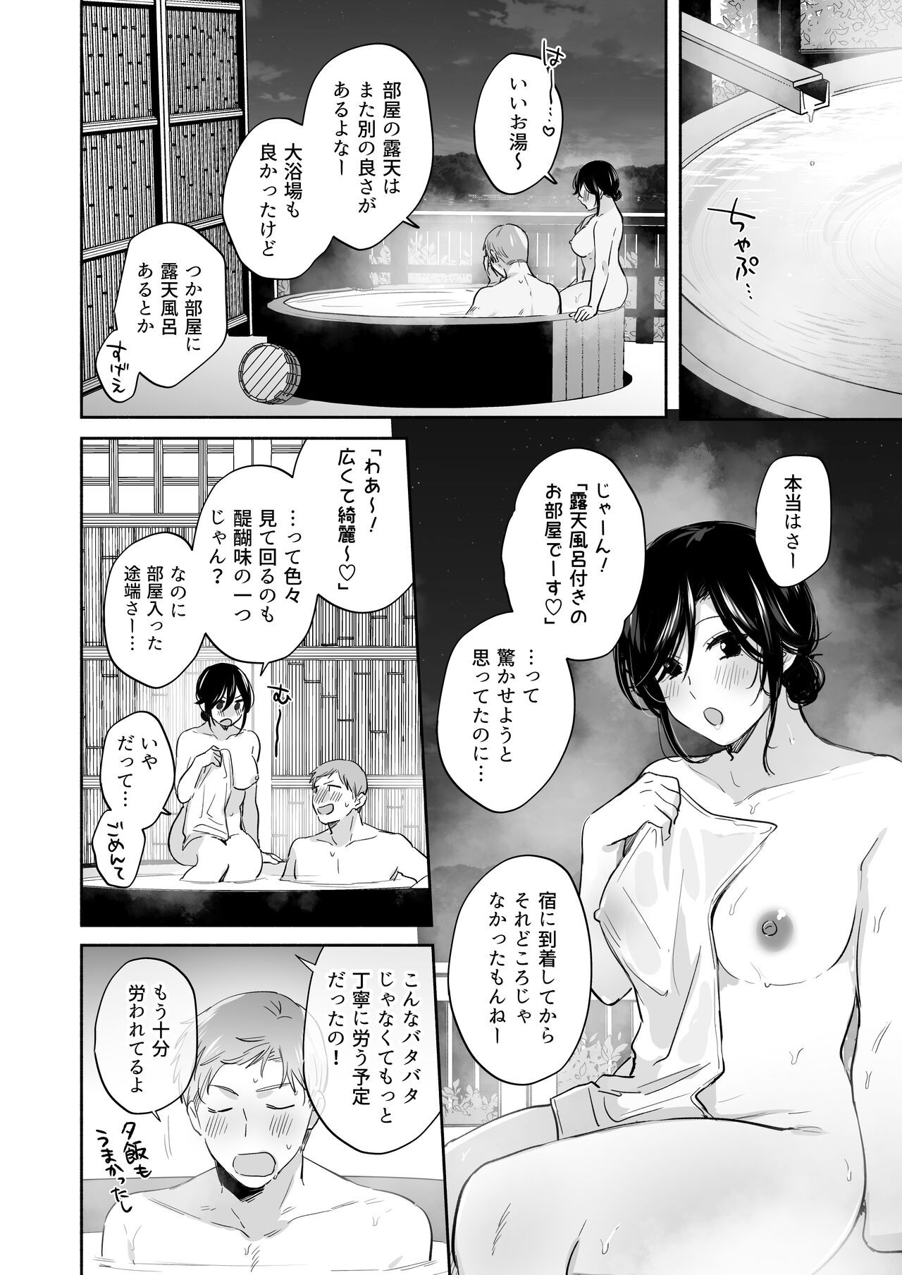 Page 62