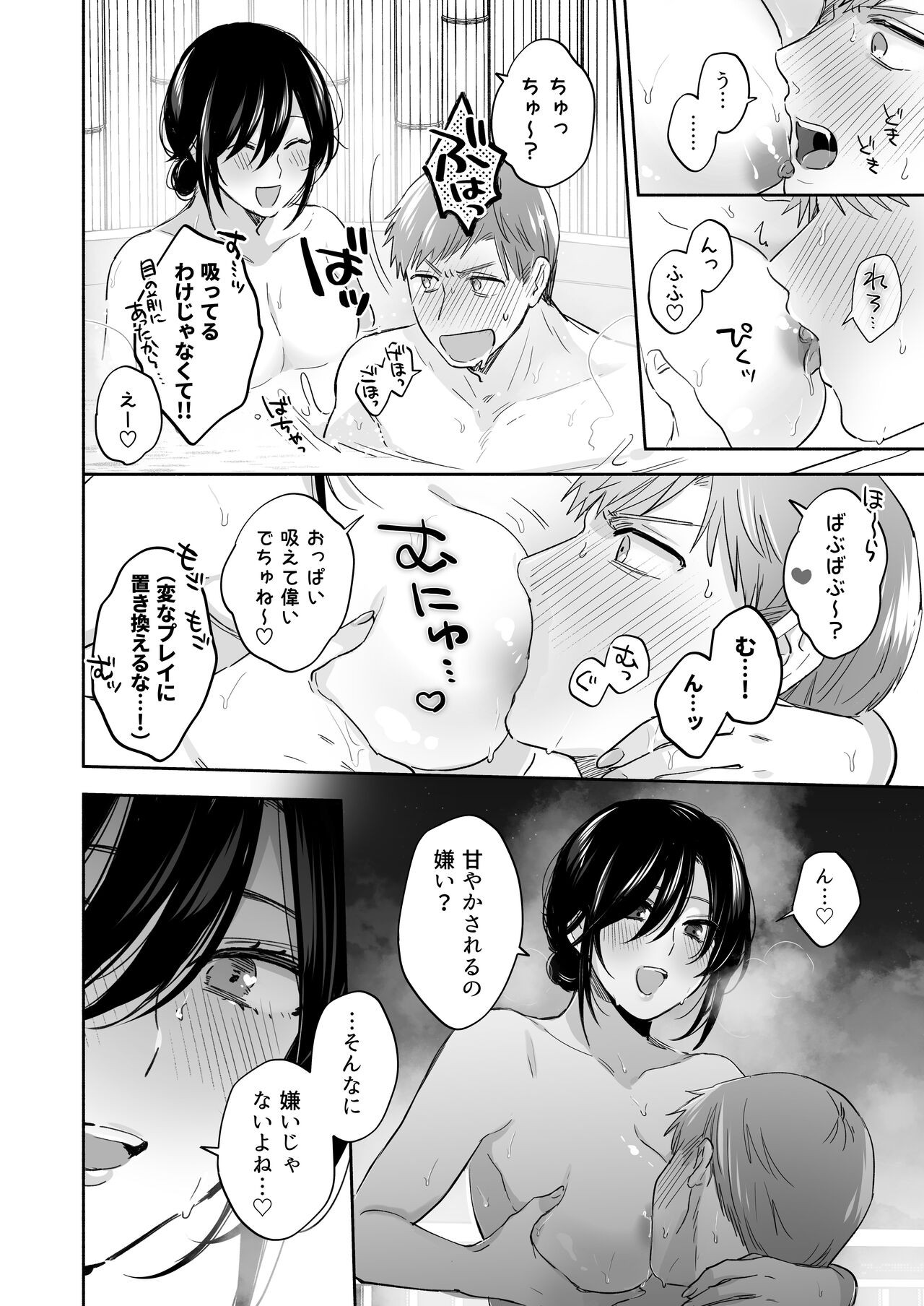 Page 64