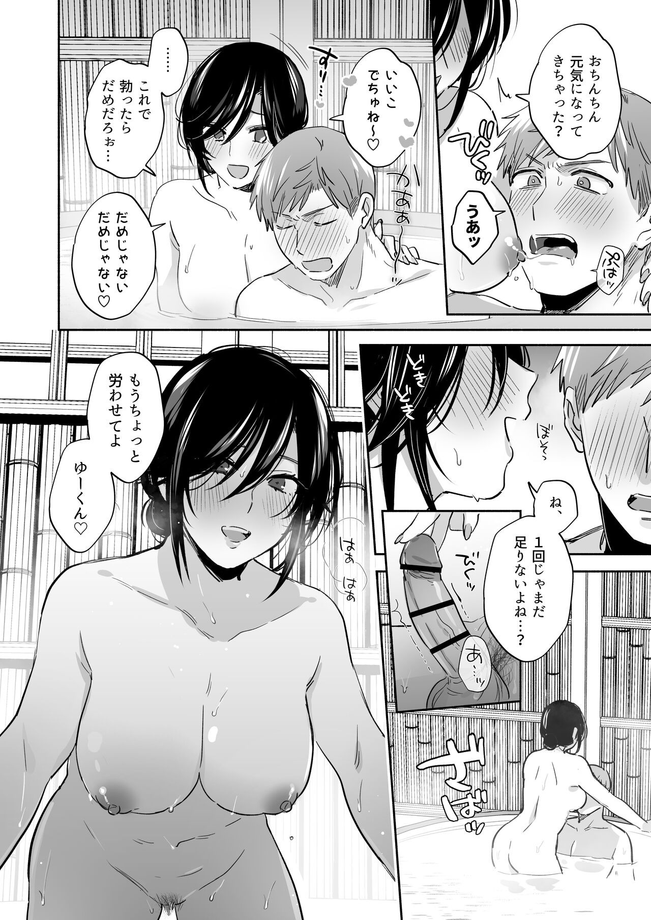 Page 66