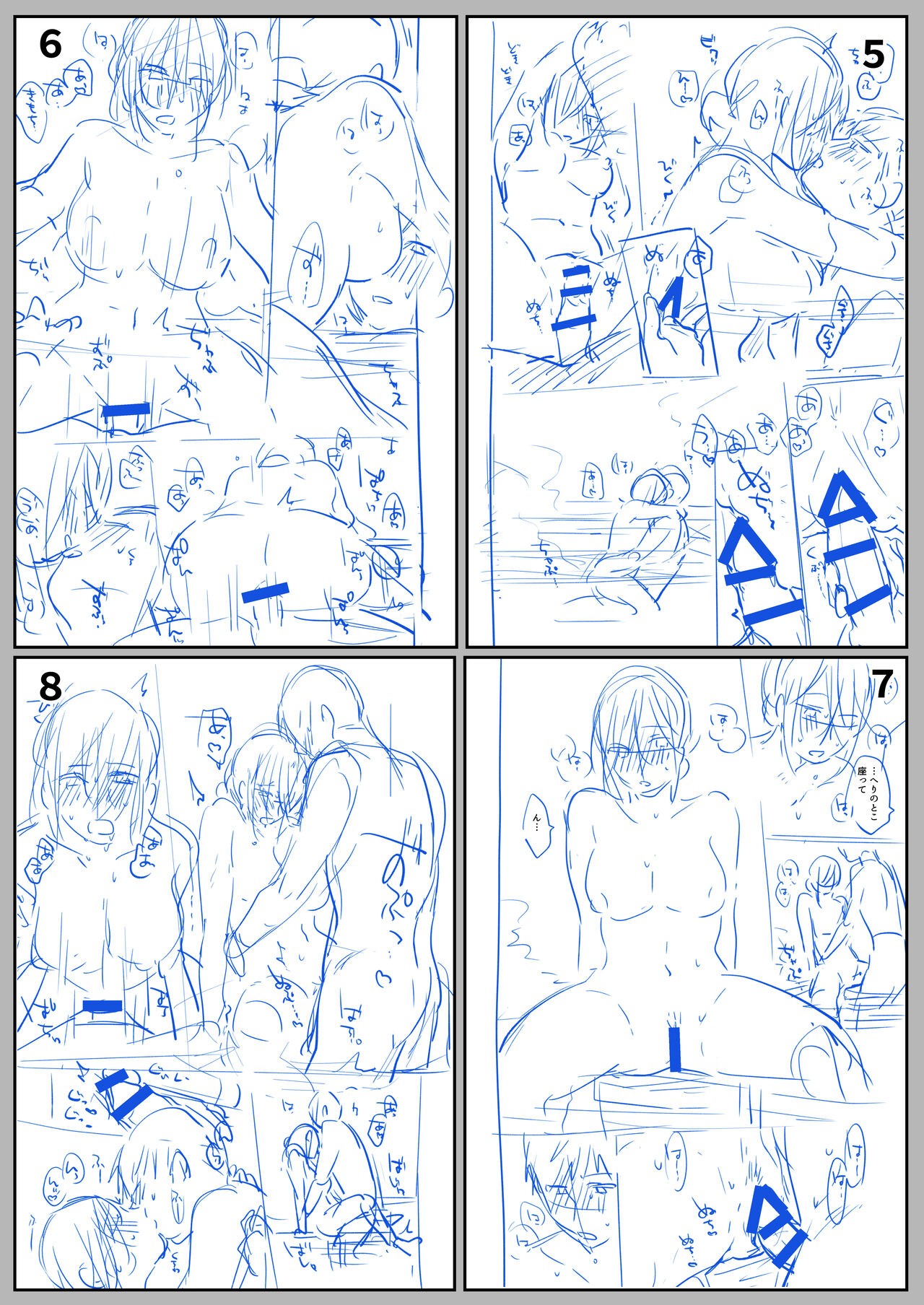 Page 89
