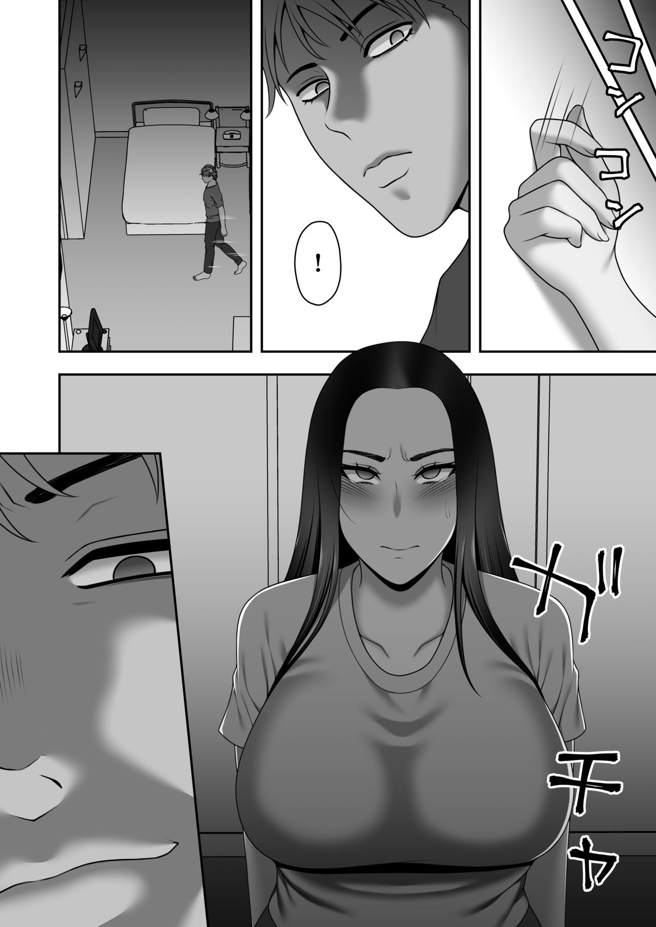 Page 33