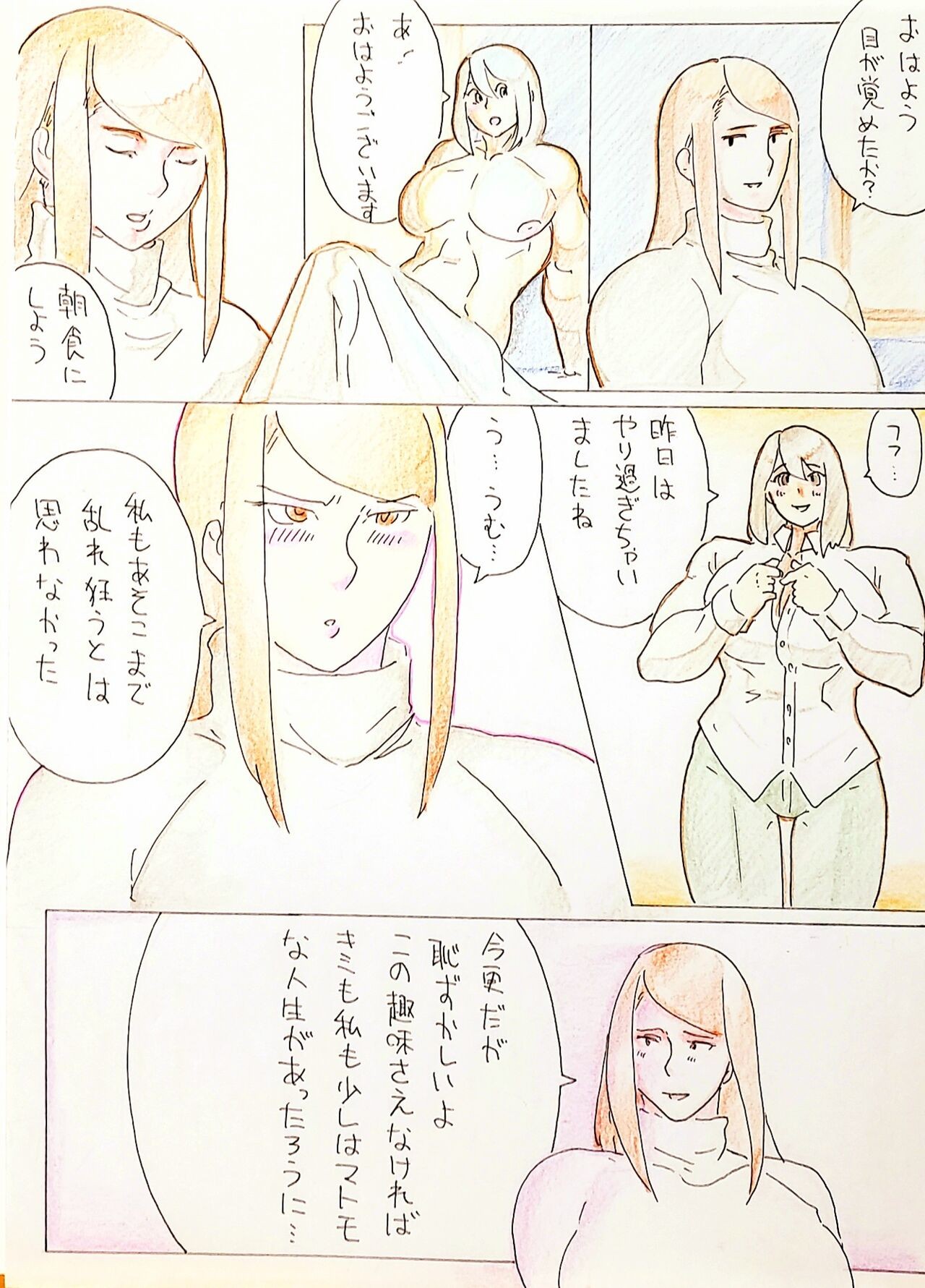 Page 35