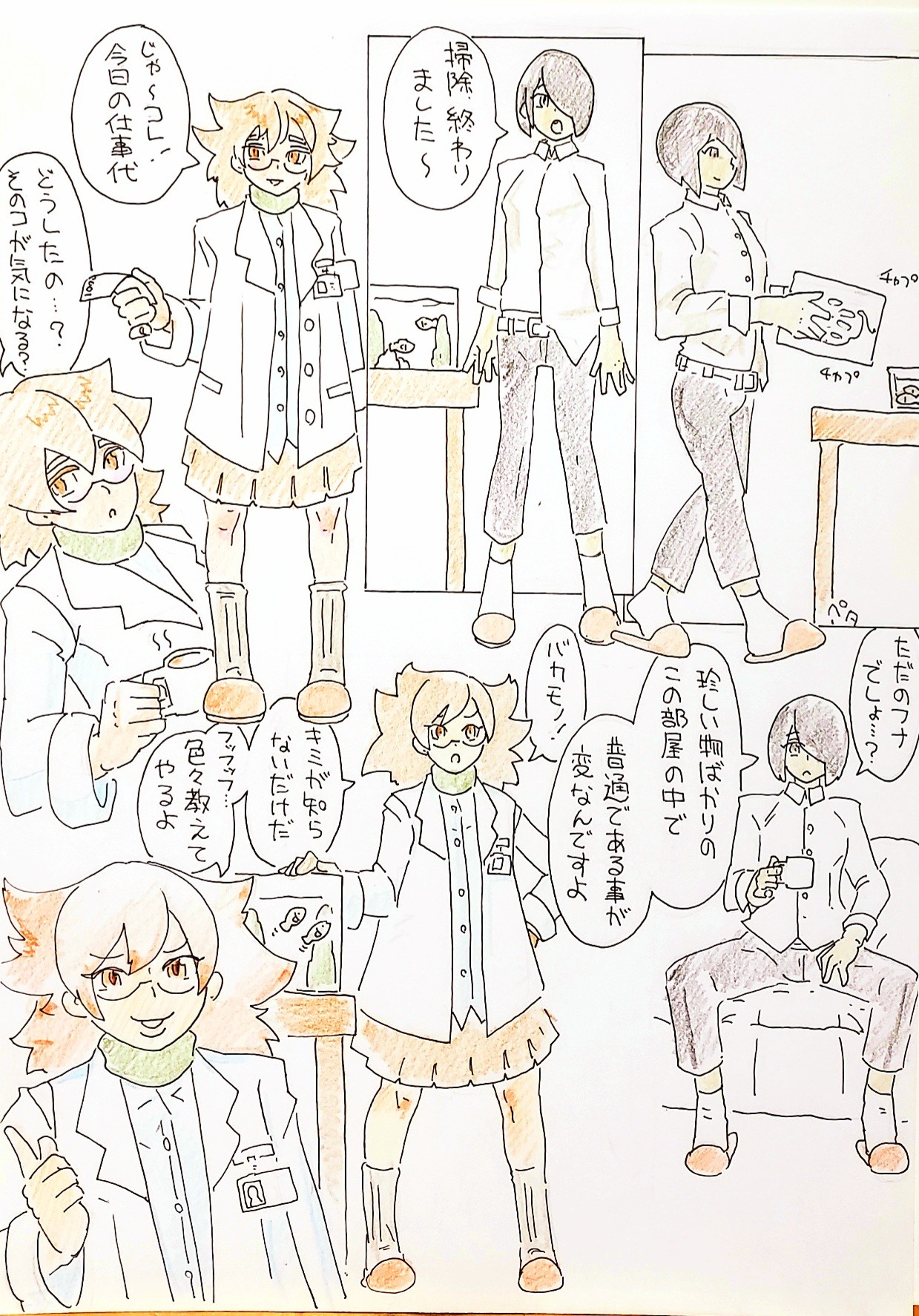 Page 6